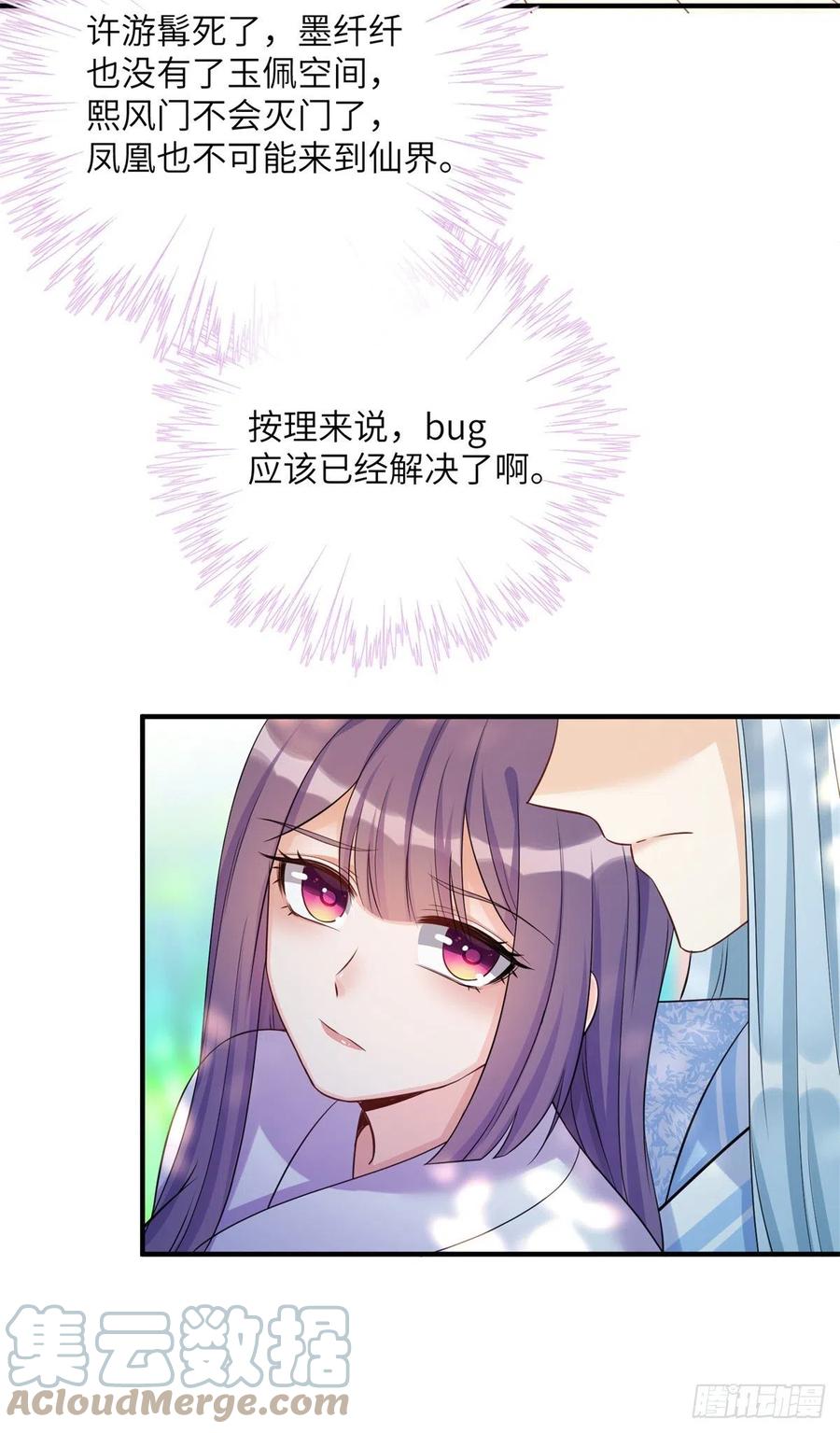 050 再见月影42