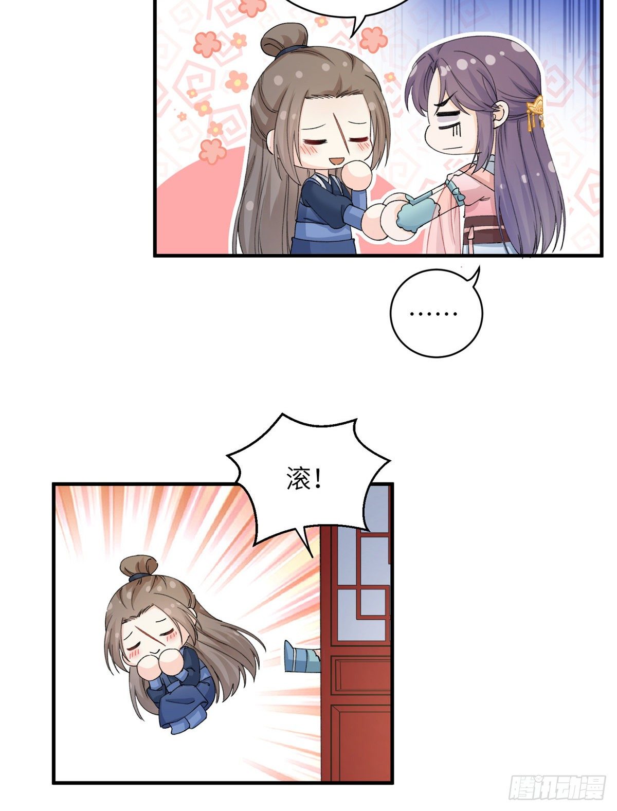 04 英雄救美6
