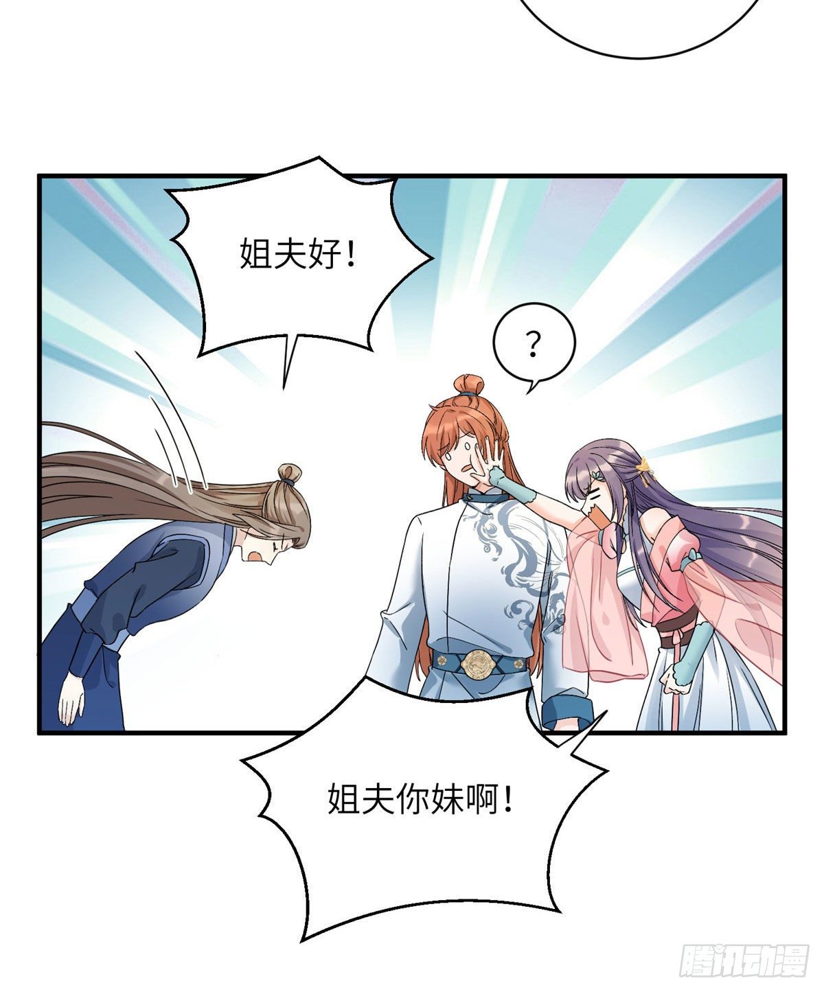 07 我家让你住！我们一起睡！36