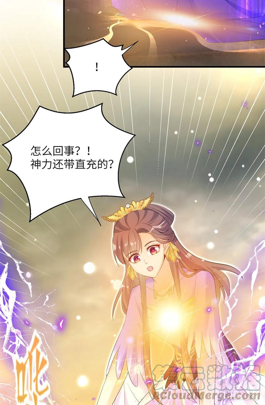 045 神力在线直充15