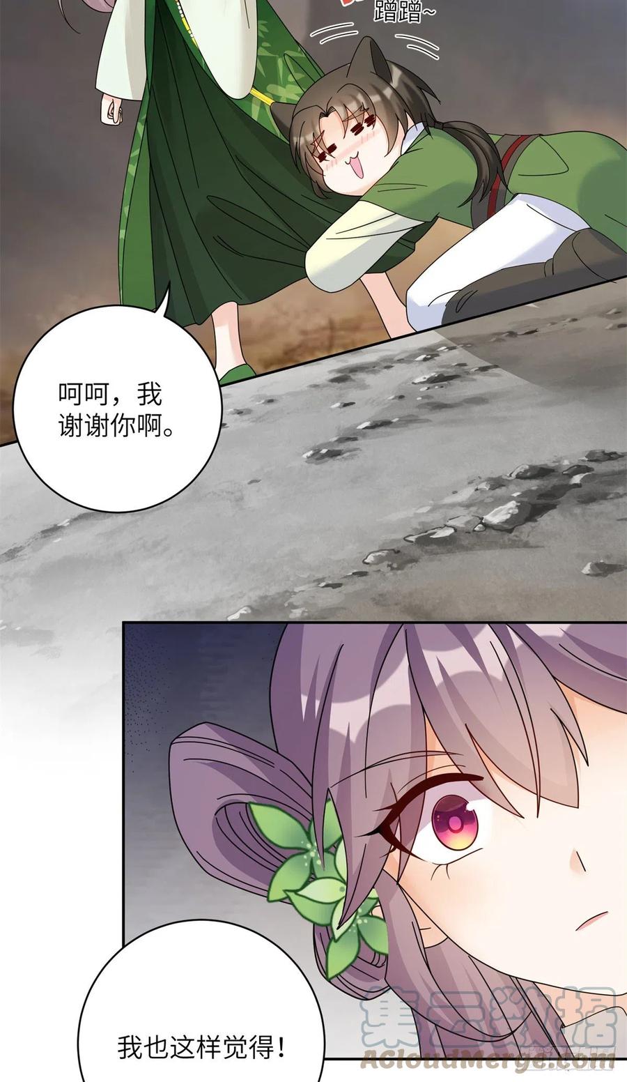 78 再开世界好感度34