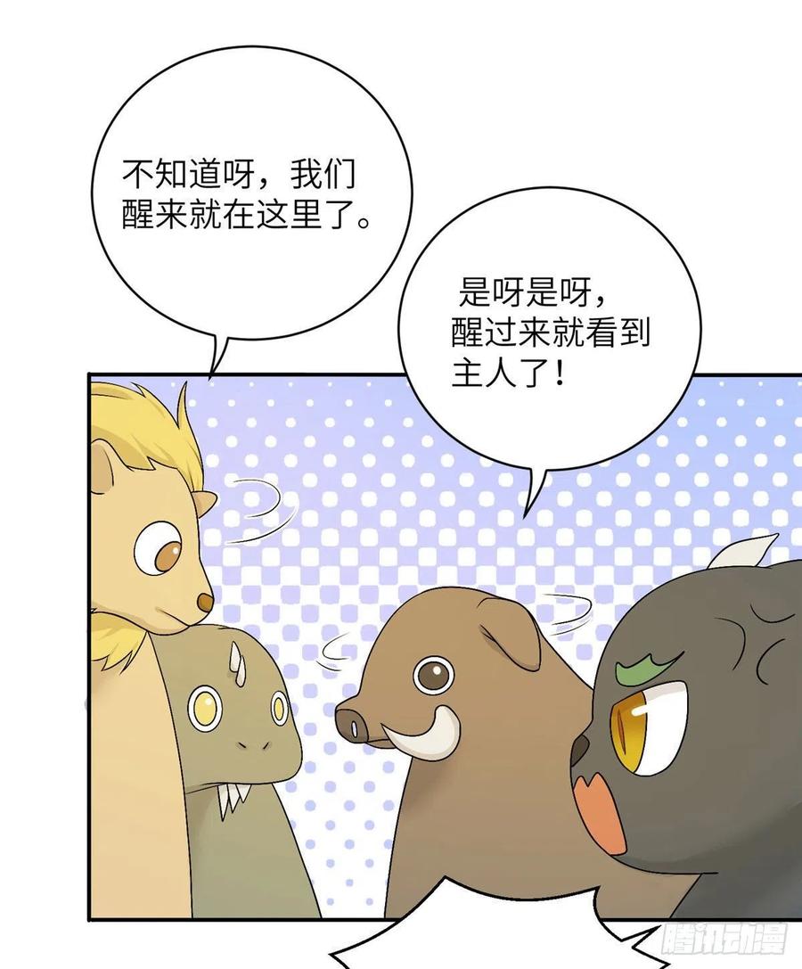 73 玛丽苏的表演10