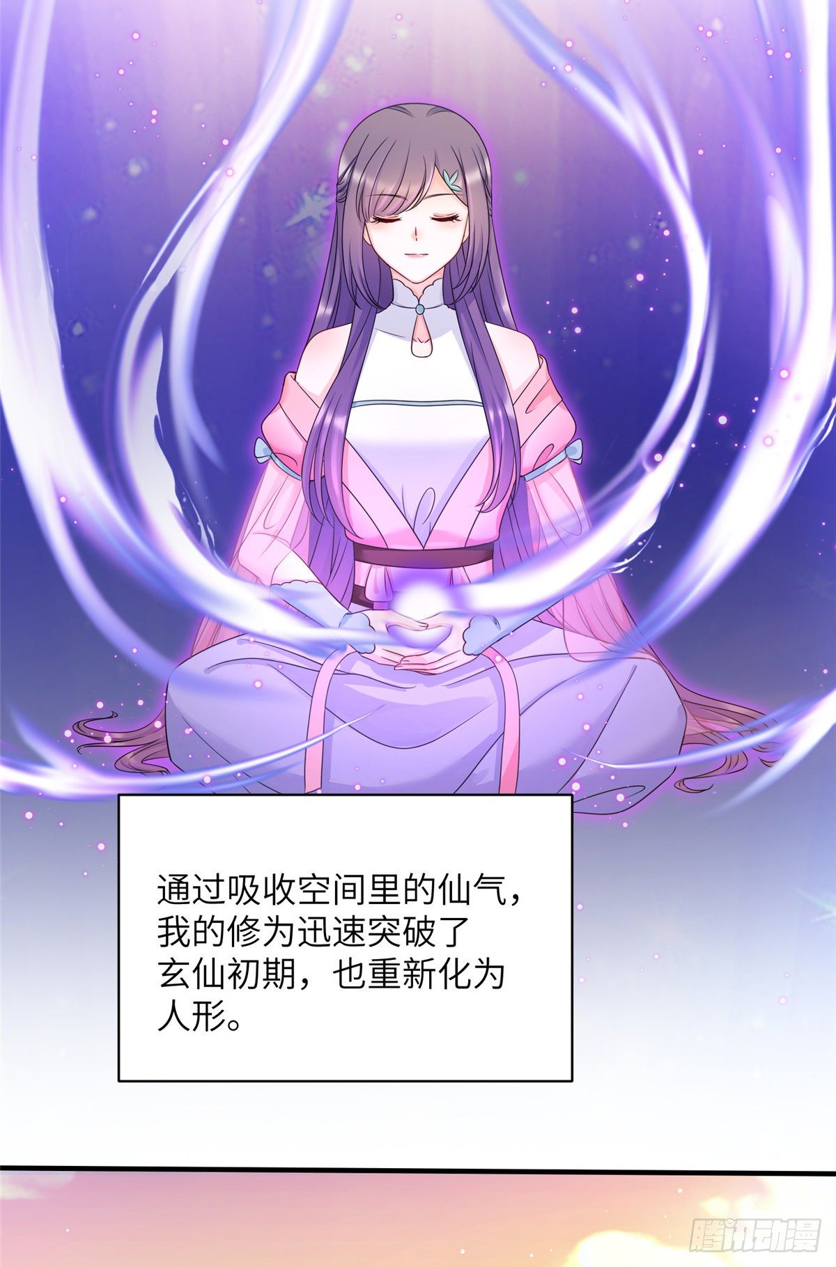 来龙去脉46