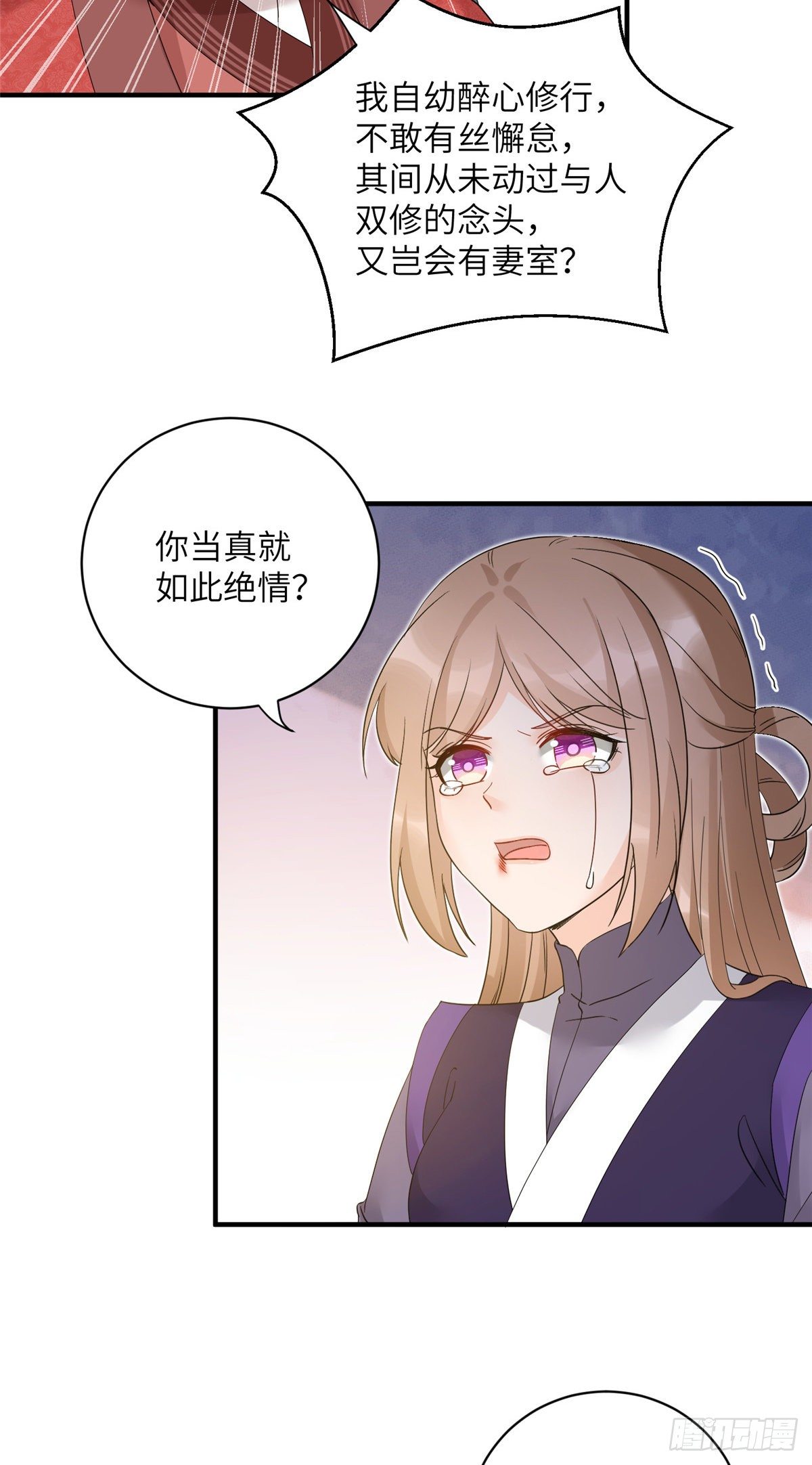19 渣男游髯5