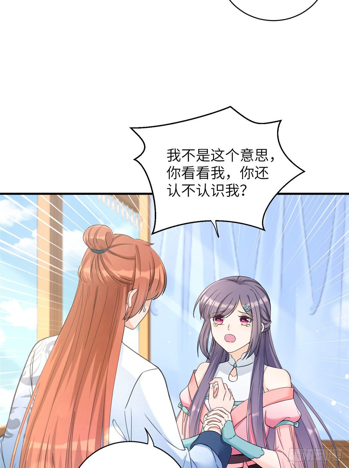 06 小屁孩回来了？31