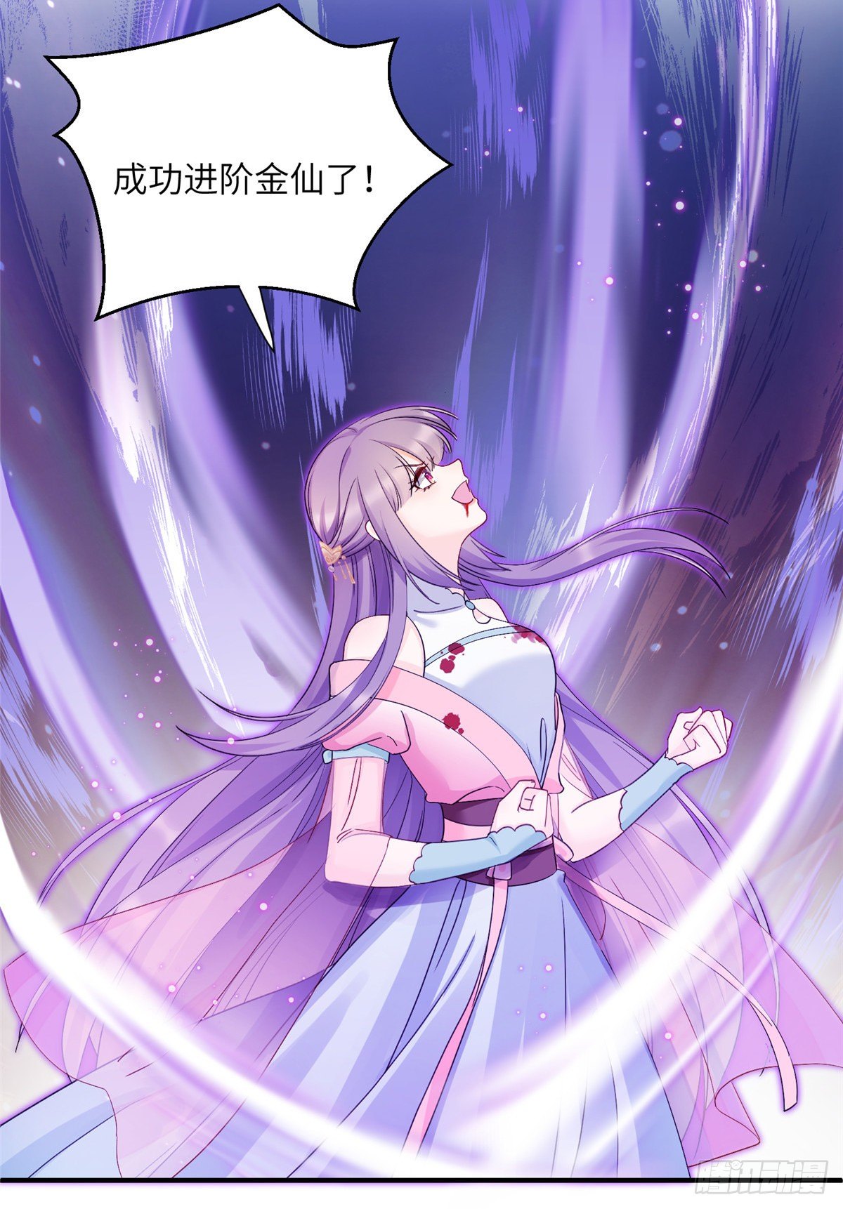 15 直面偷袭者31