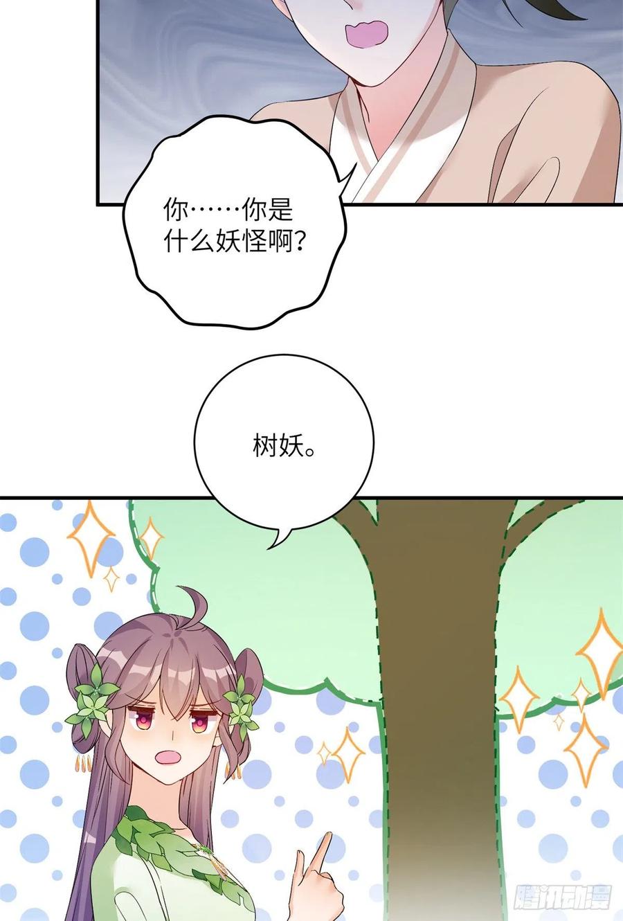 053 五年不洗澡？！5