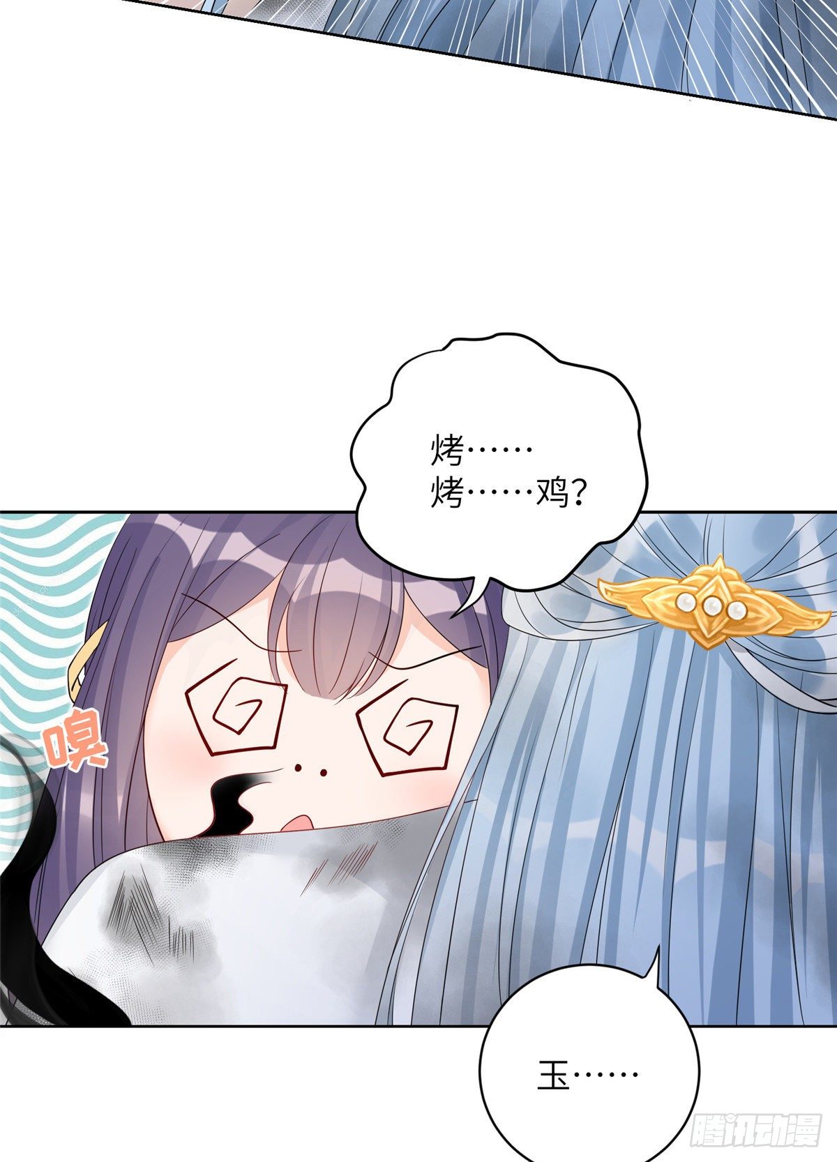 19 渣男游髯29