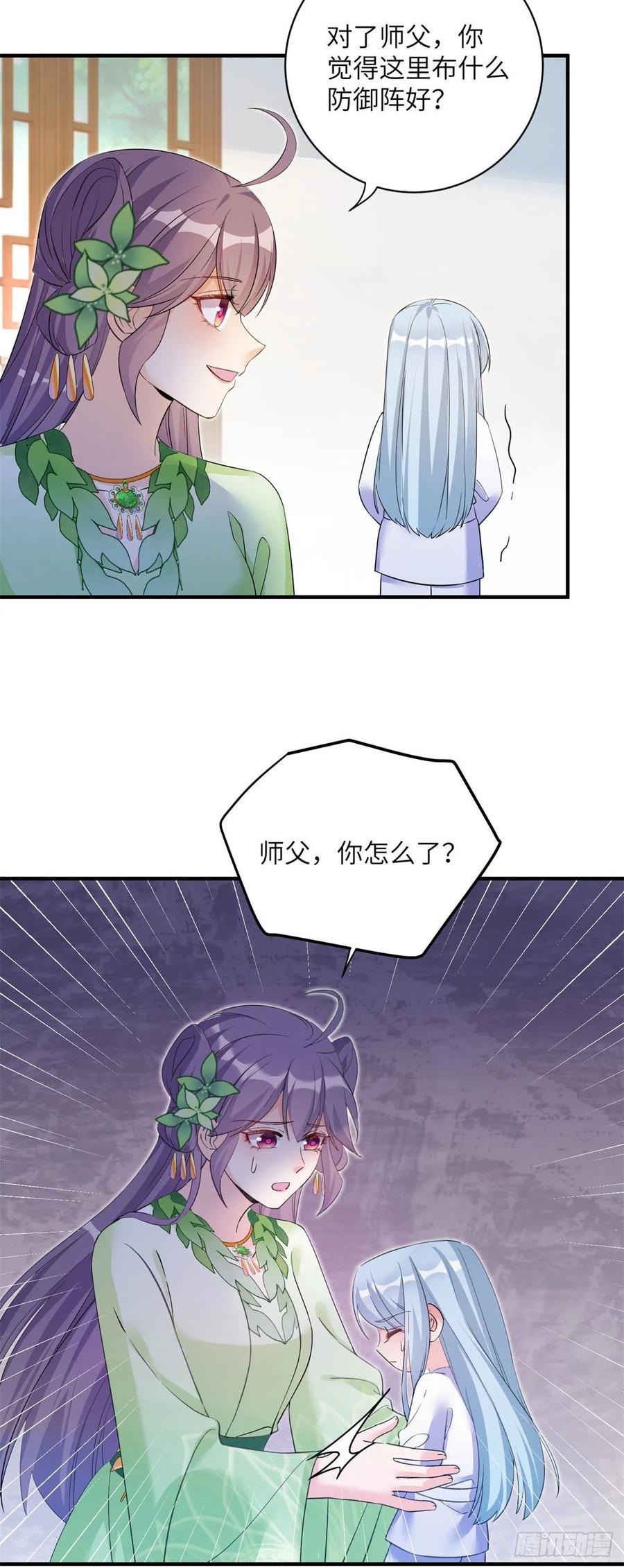 057 稀有五灵根9