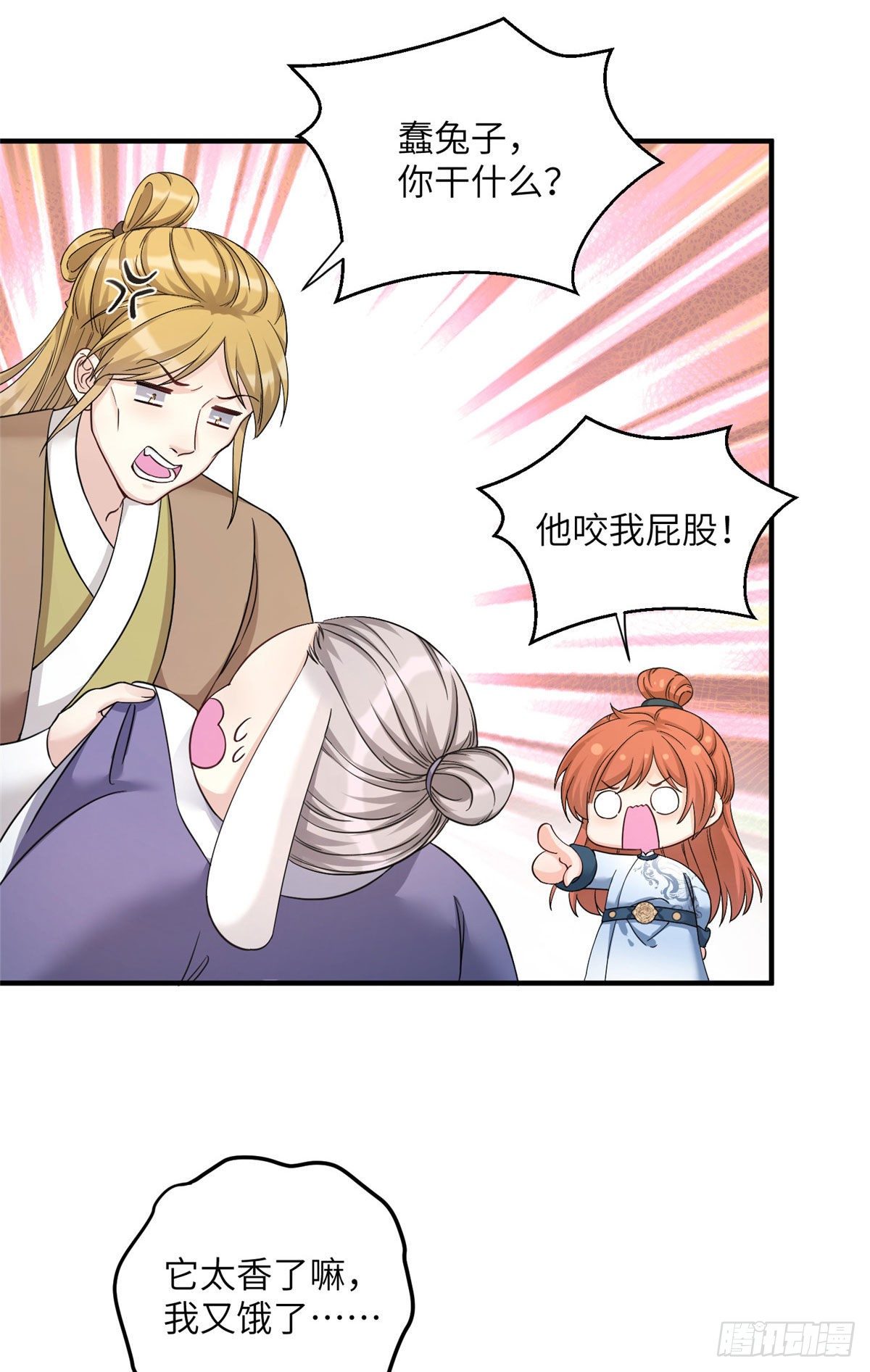 07 我家让你住！我们一起睡！2