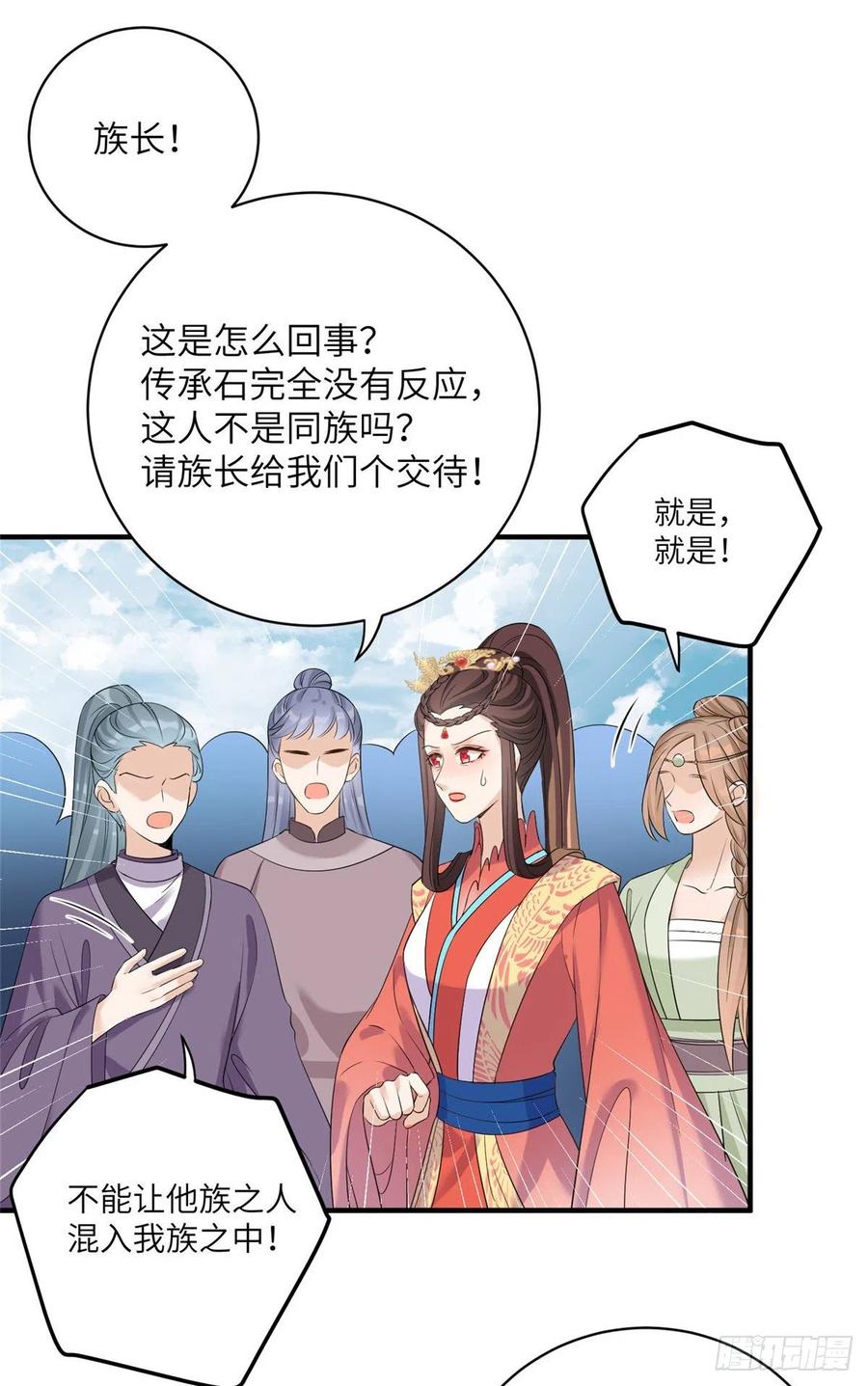 038 接受传承25