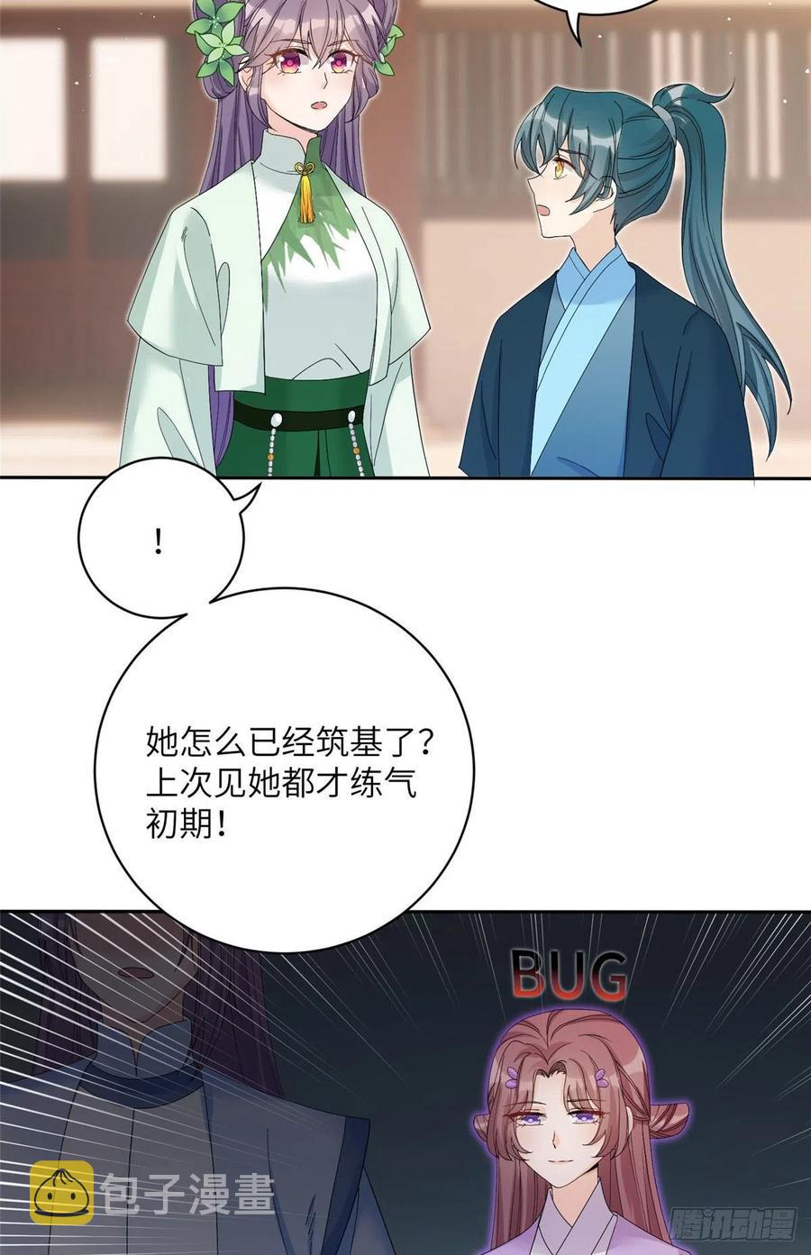 70 迎击兽潮13