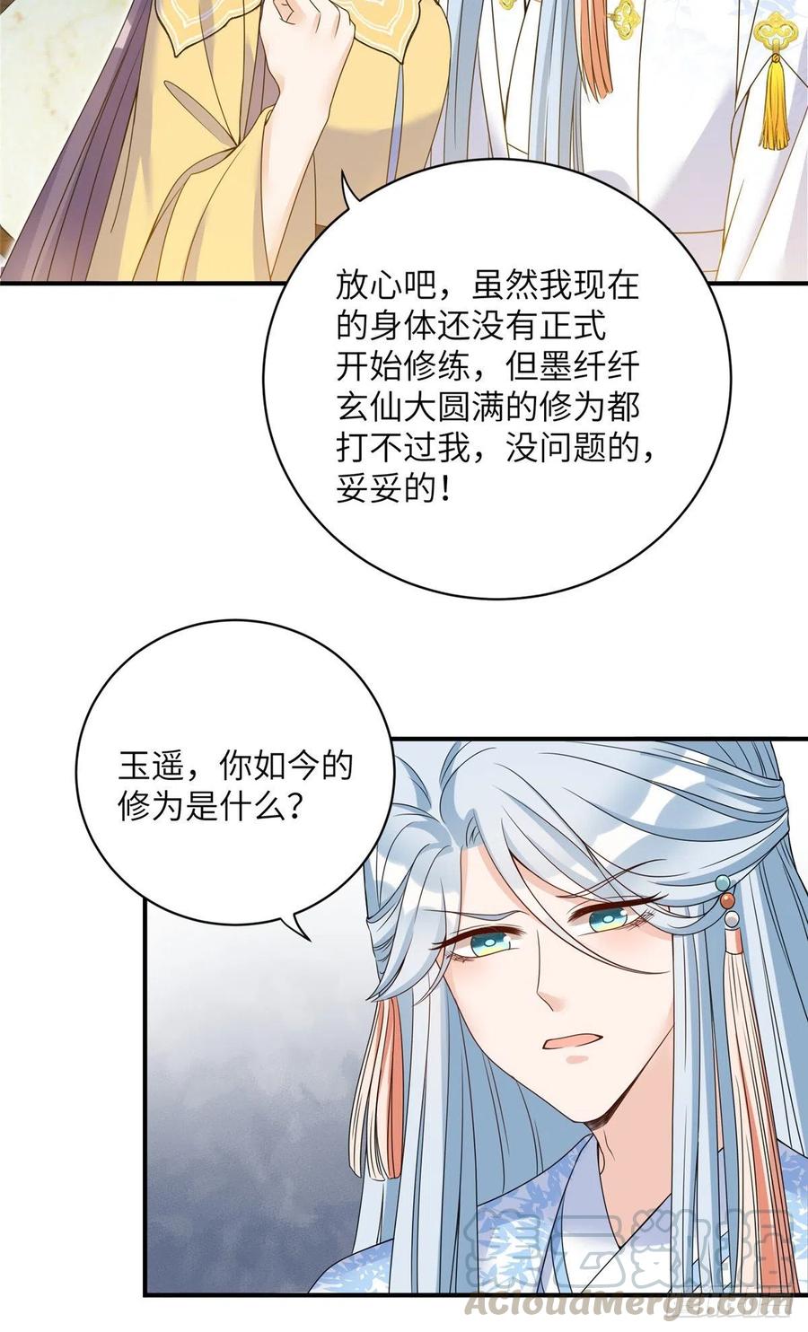 030 渣男面孔30