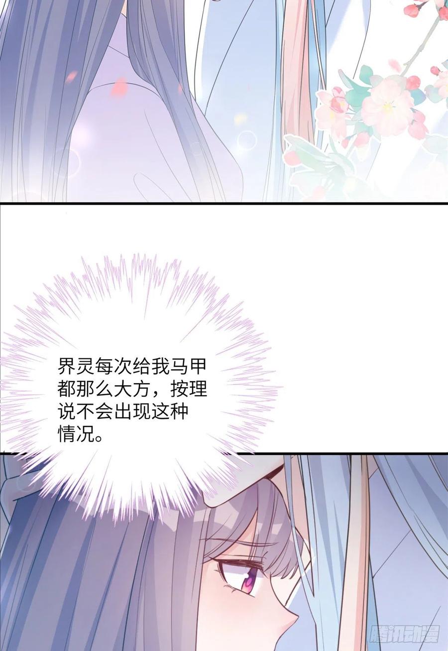 049 变回尹心39