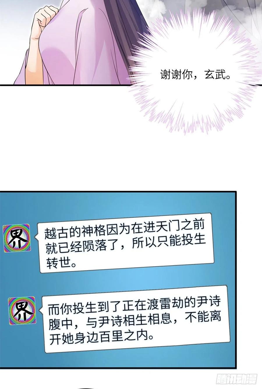 051 套装马甲41