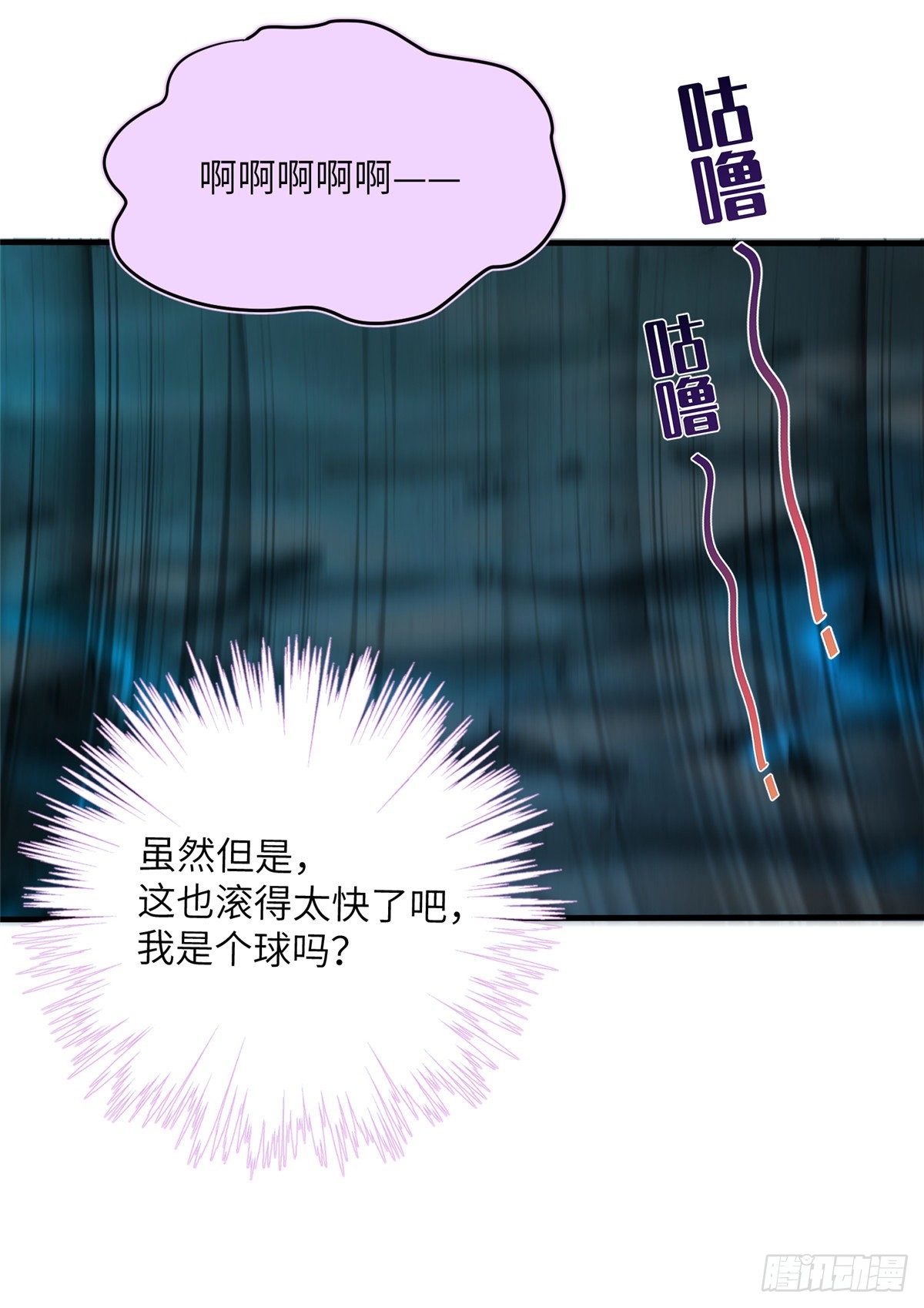 21 我的马甲又掉了？23