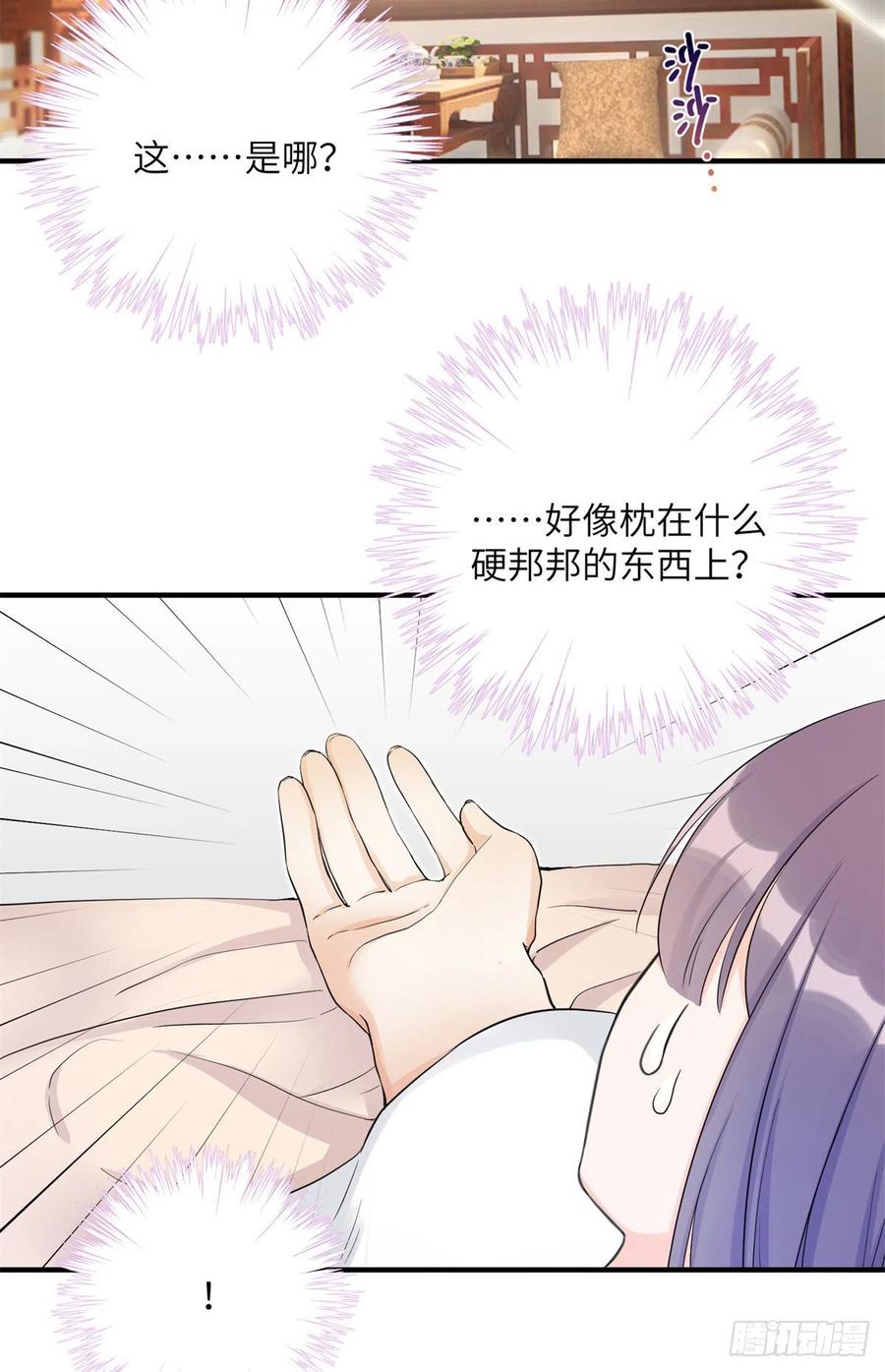 049 变回尹心7