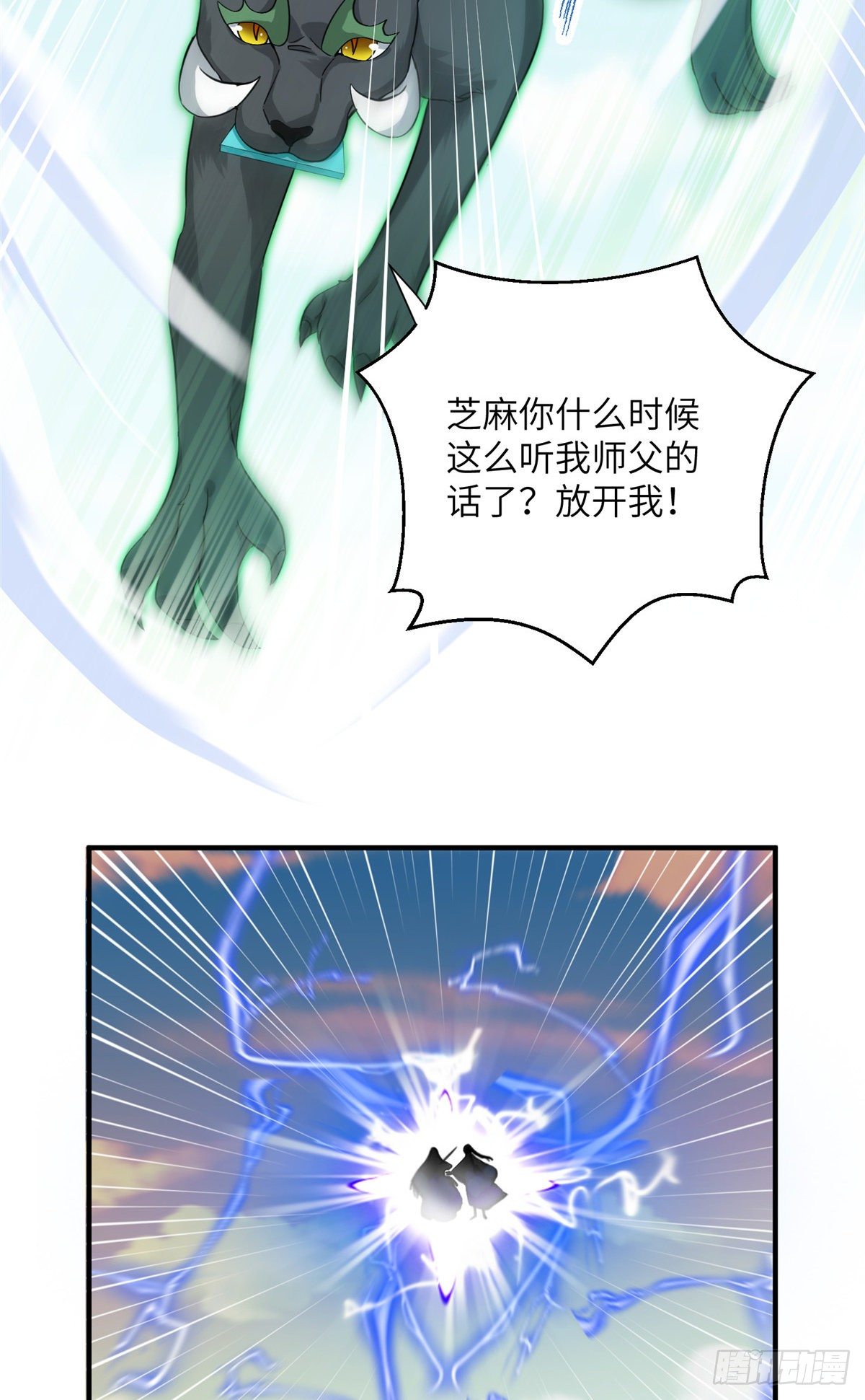 15 直面偷袭者19