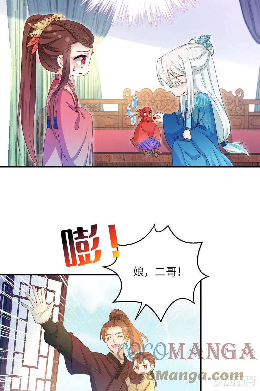036 我带你回家28