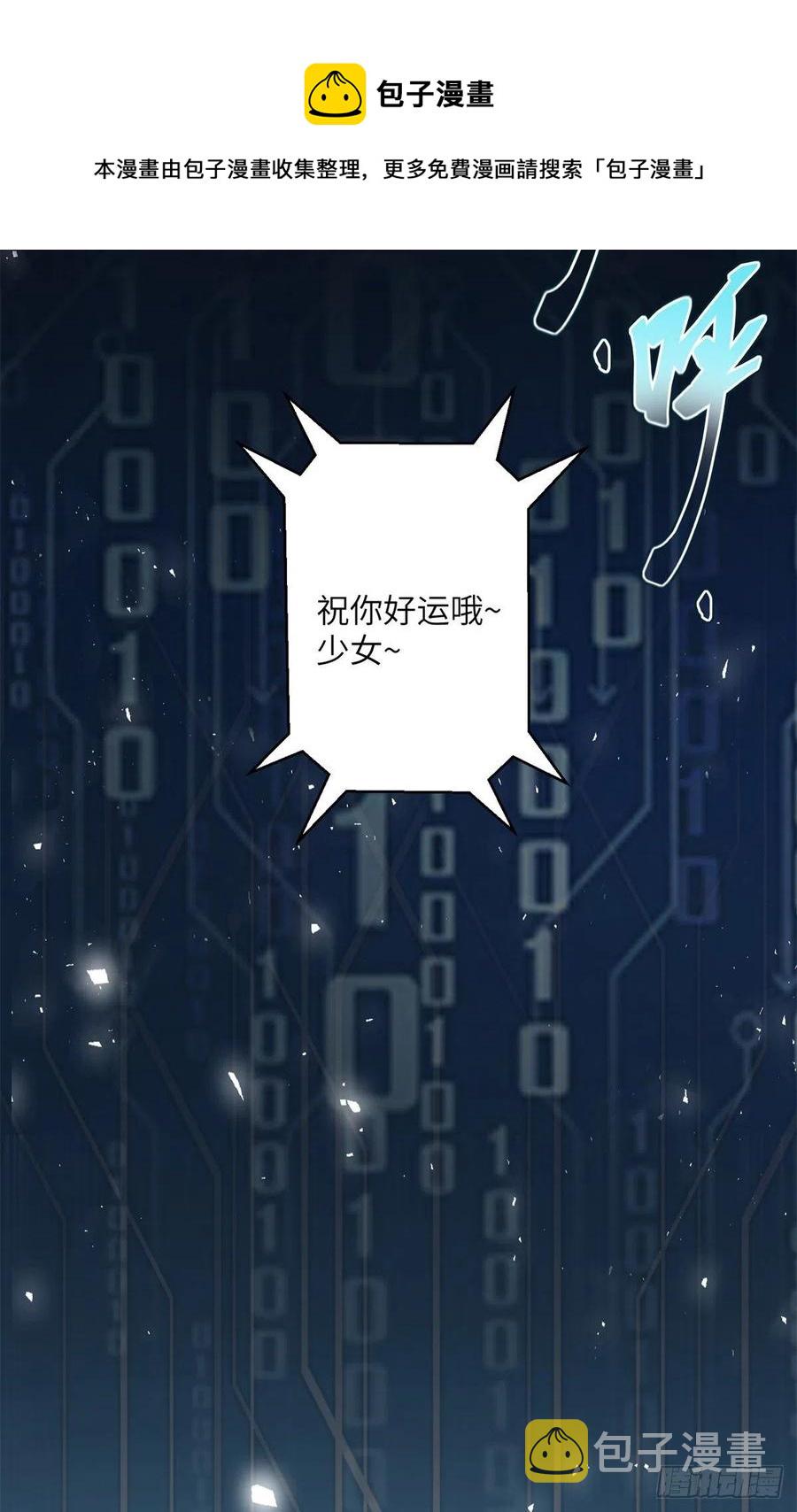 80 回原本的世界28