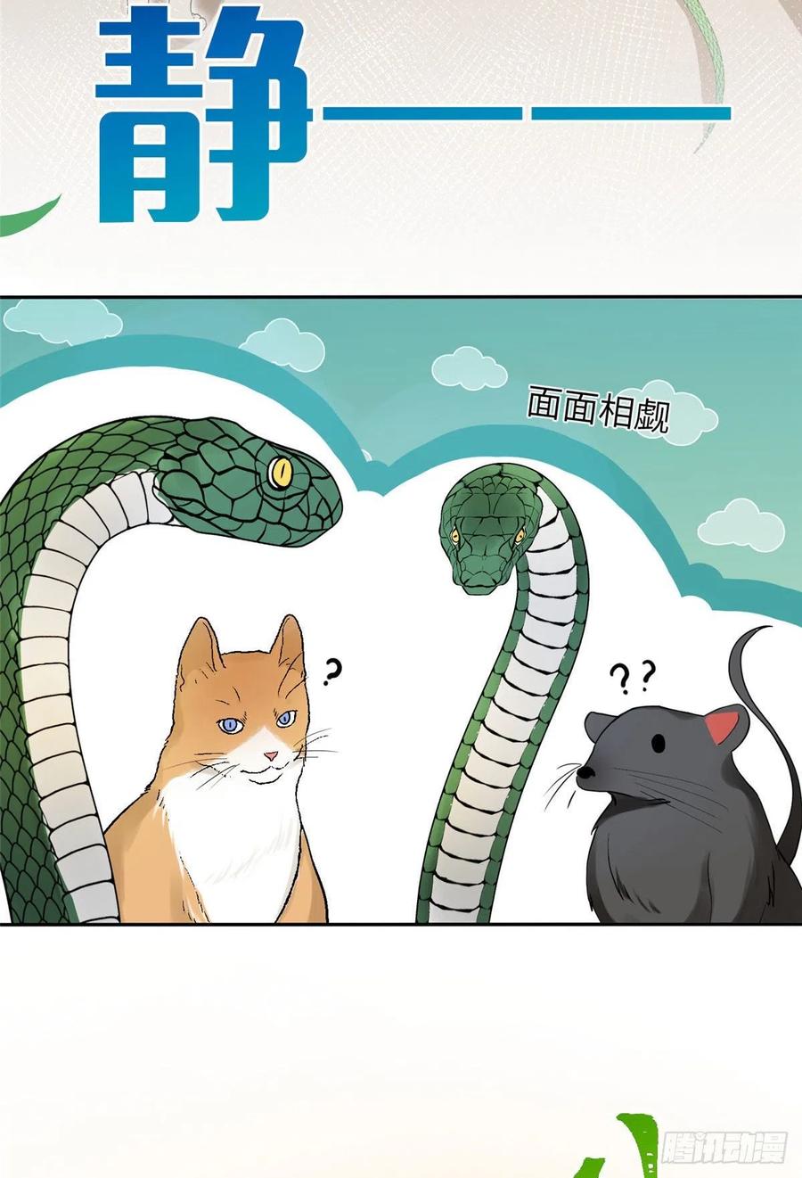 68 他们要破阵7
