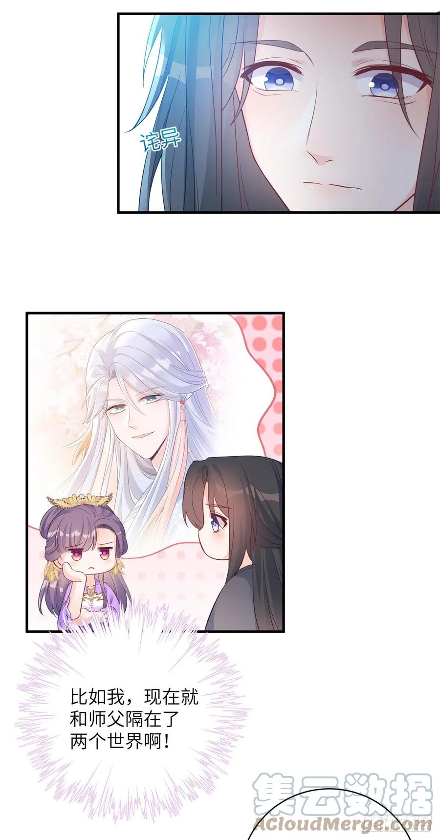 046 祝遥的真实身份38