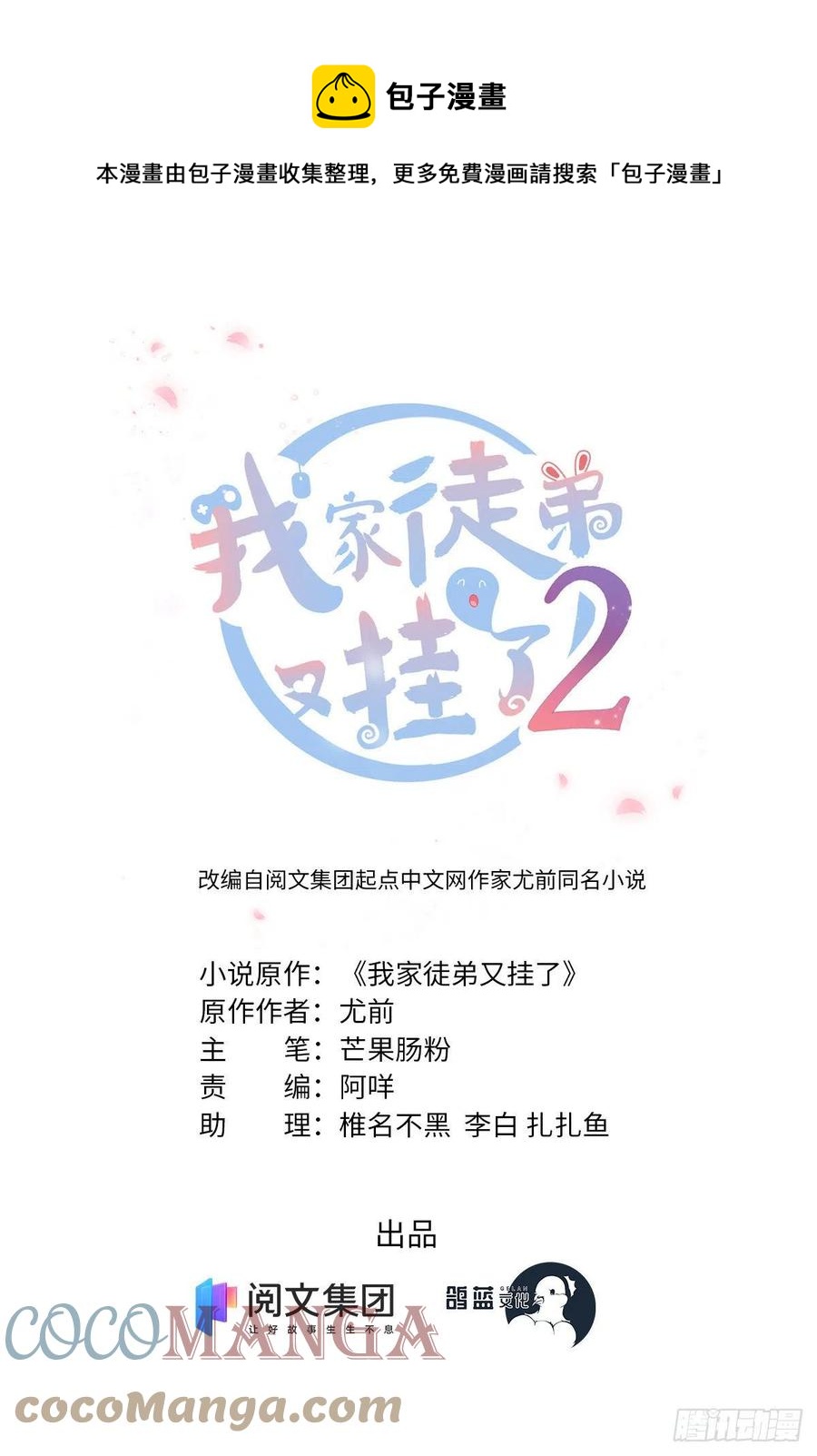 036 我带你回家0