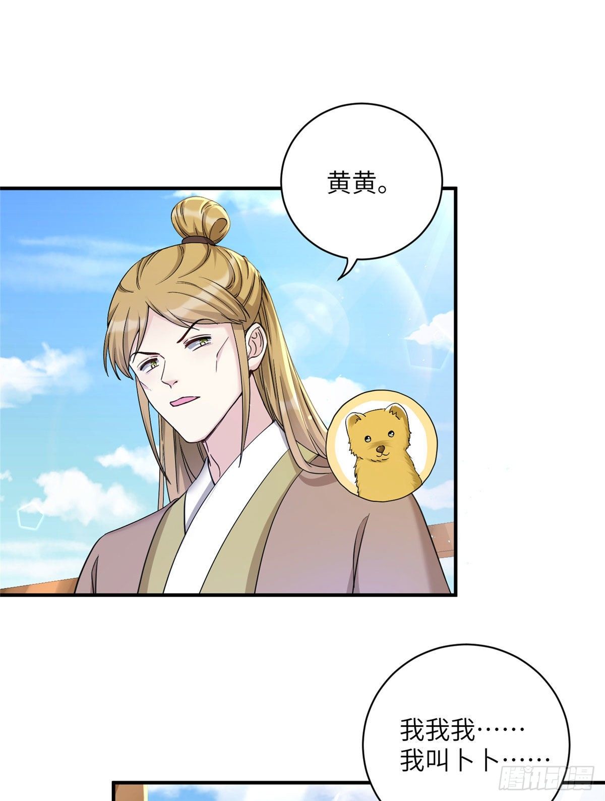 05 报名临云殿32