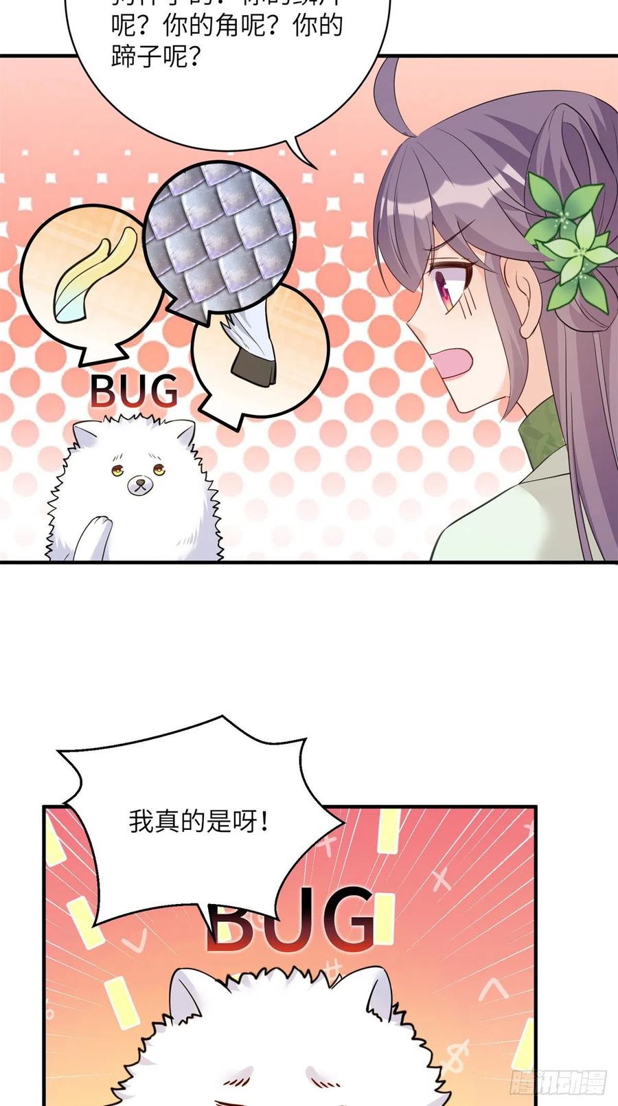 78 再开世界好感度3