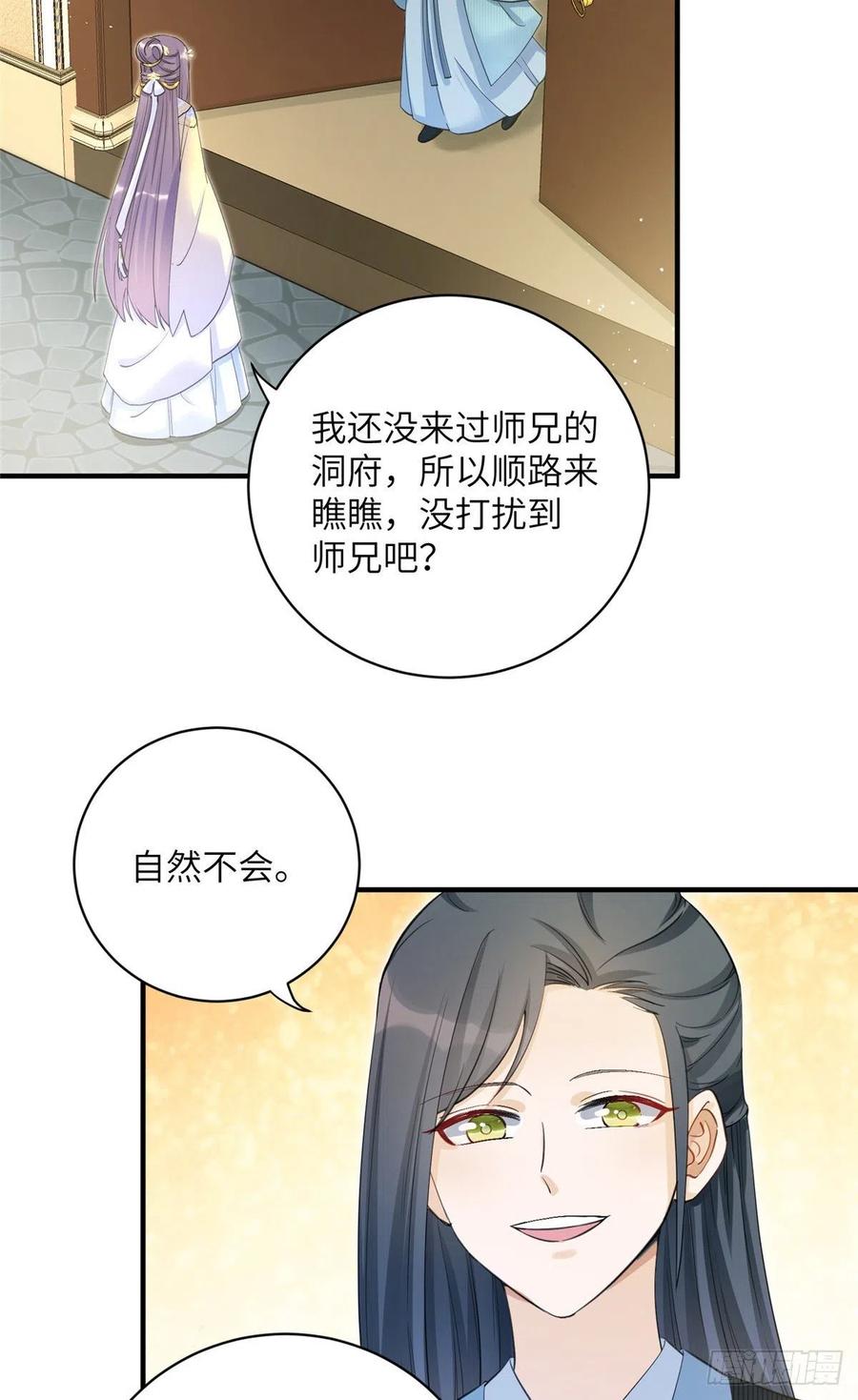 029 空间历届主人开会27