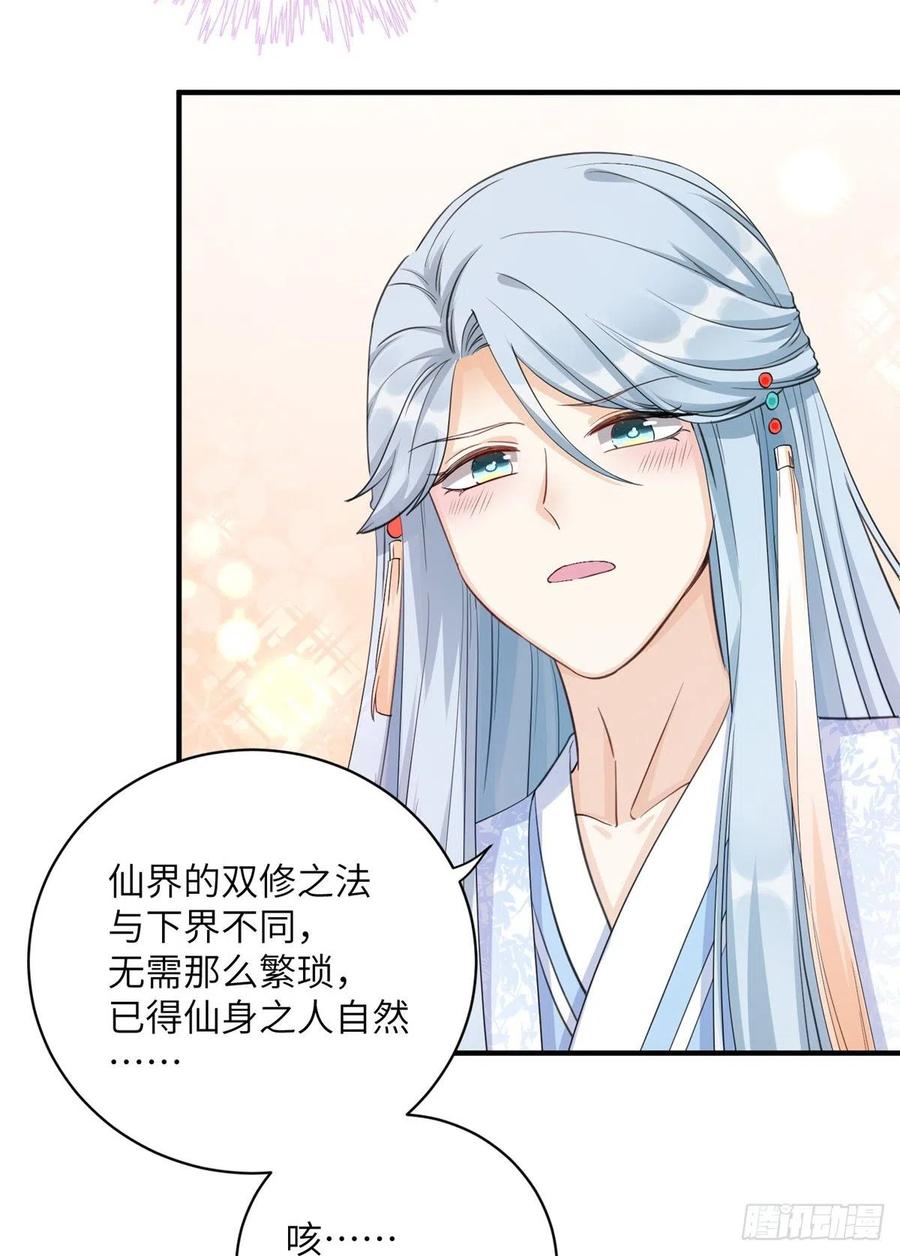 027 夫妻间才有的程序7