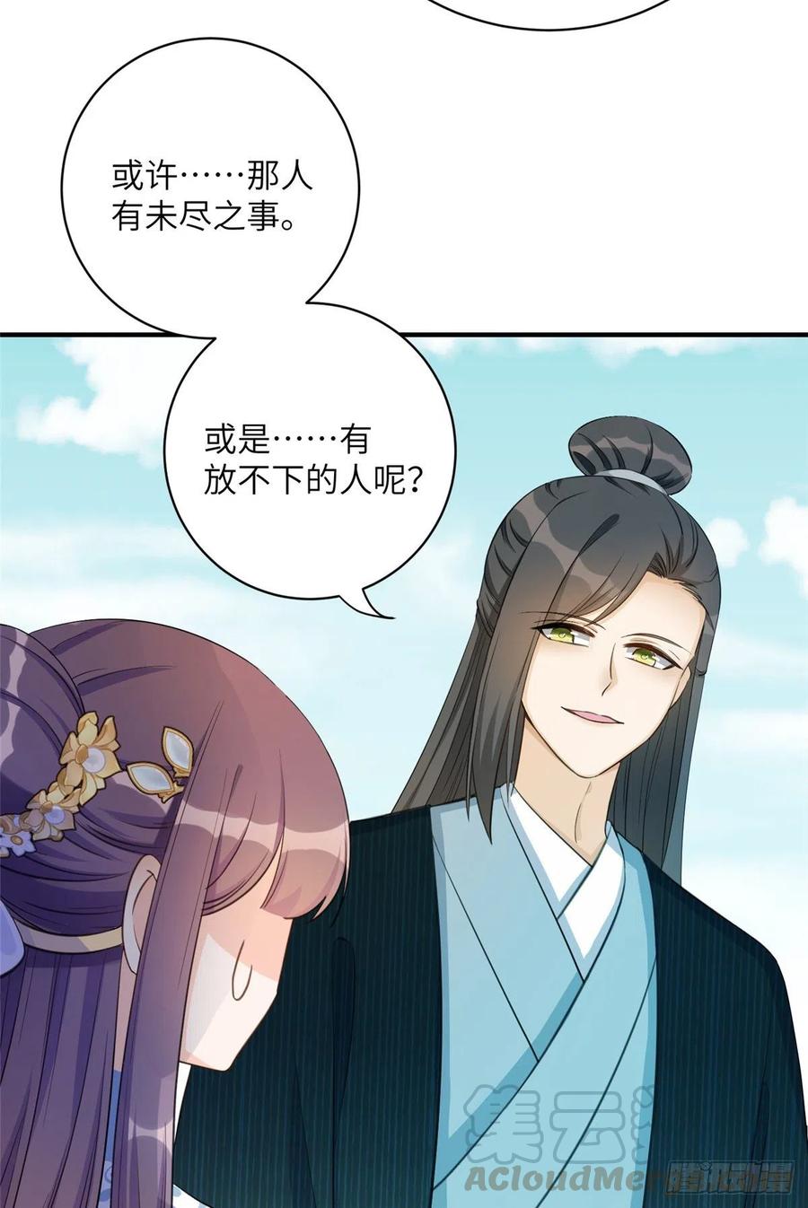 032 为石头精报仇30