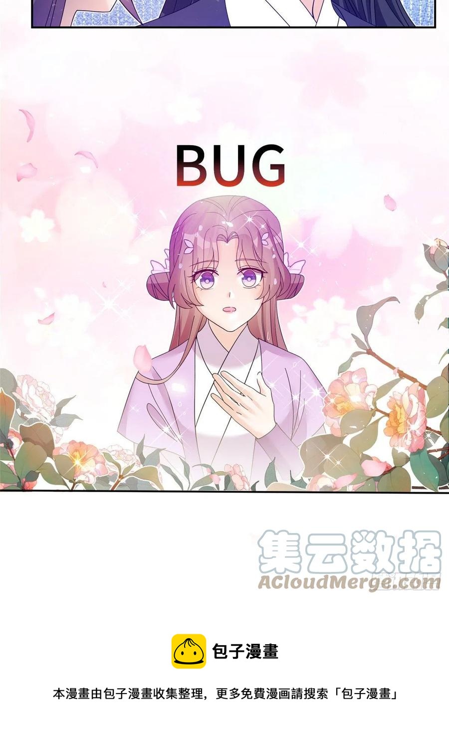 74 另一个BUG36