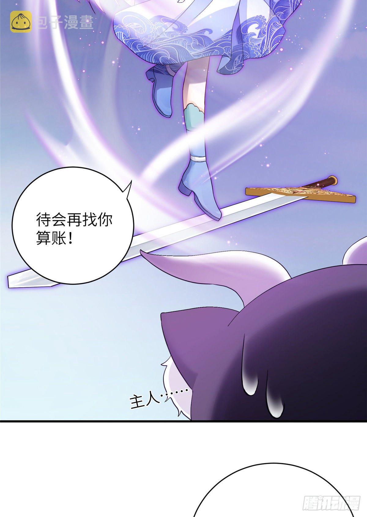 15 直面偷袭者27