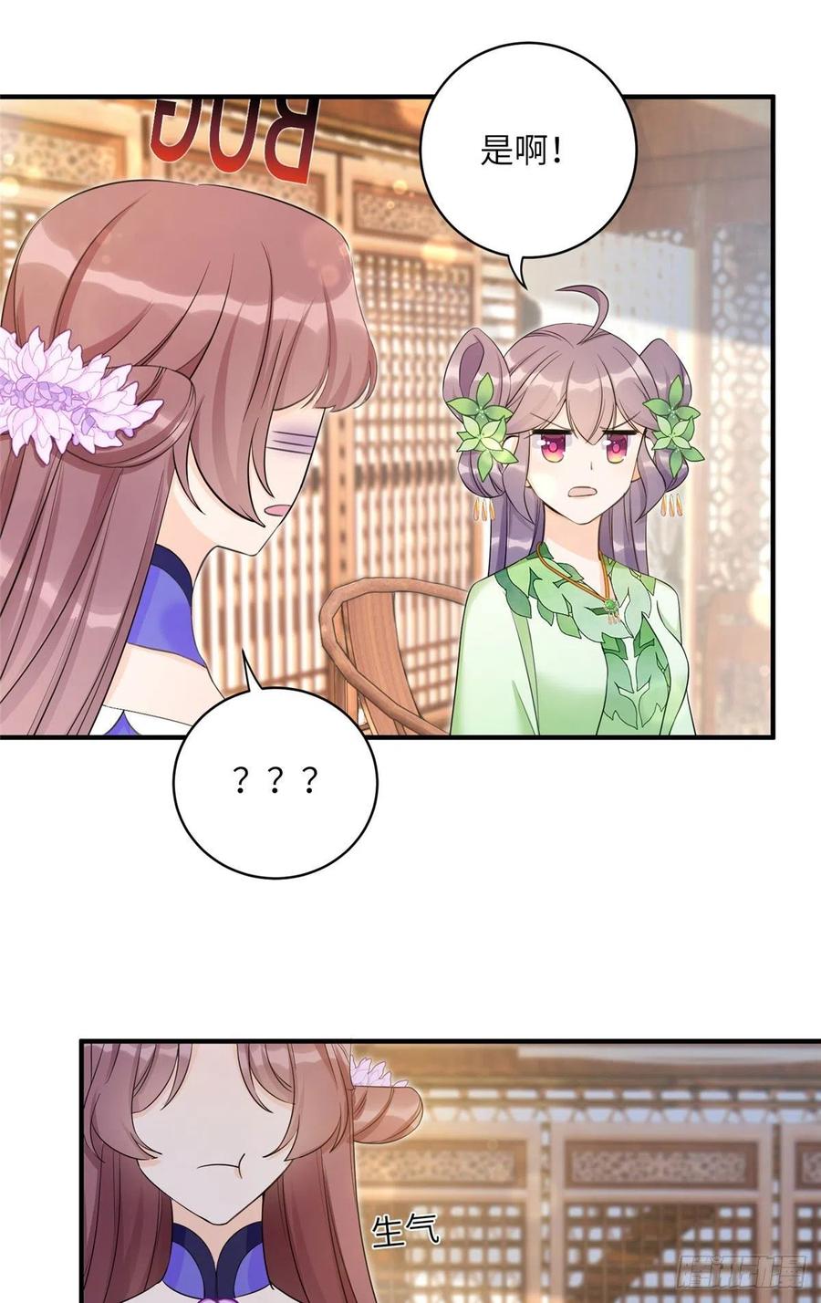 058 月影拜师43