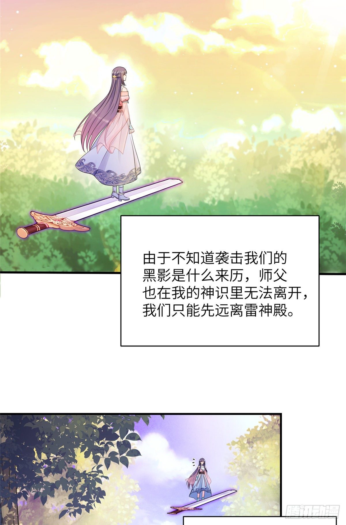 来龙去脉47
