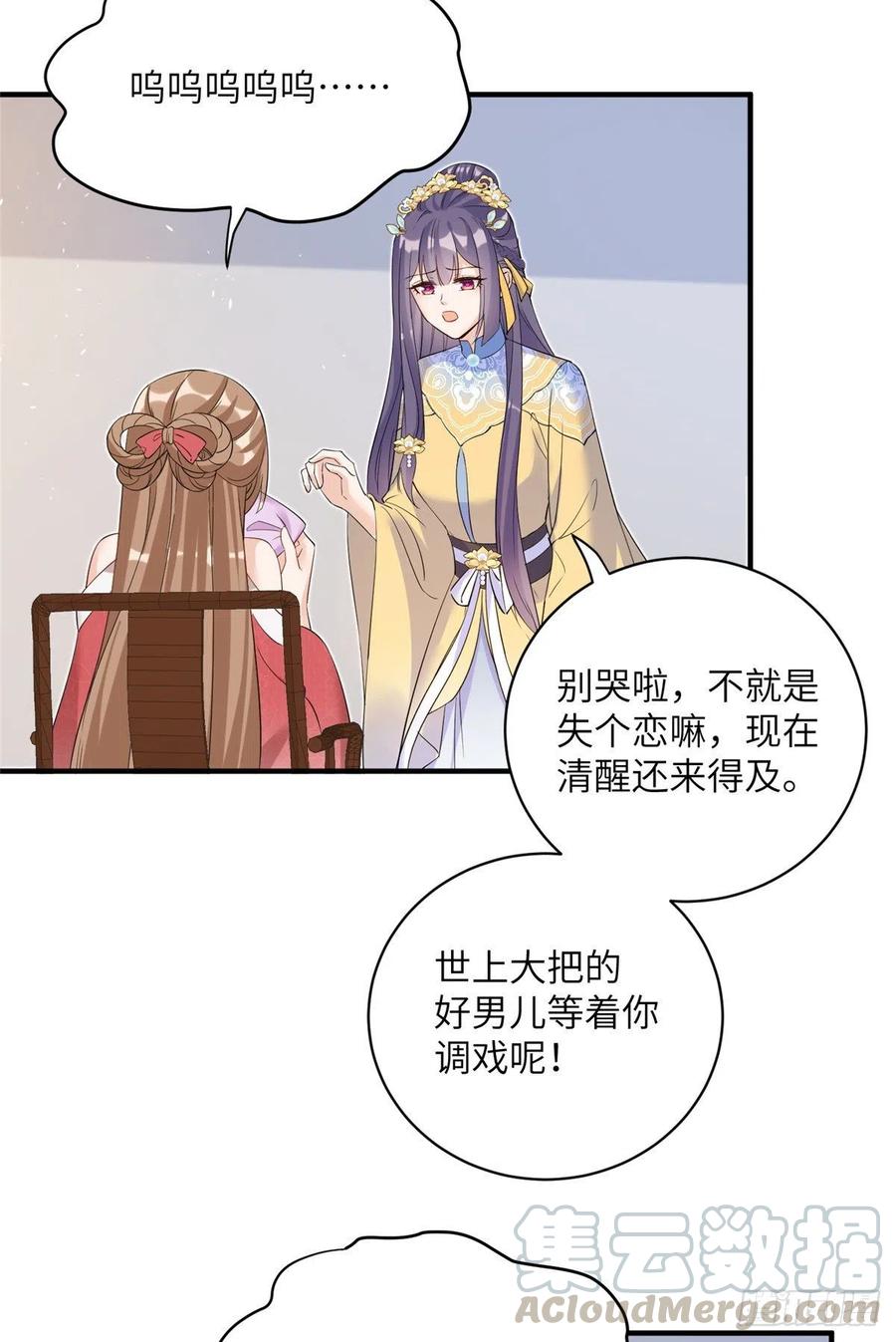 030 渣男面孔12