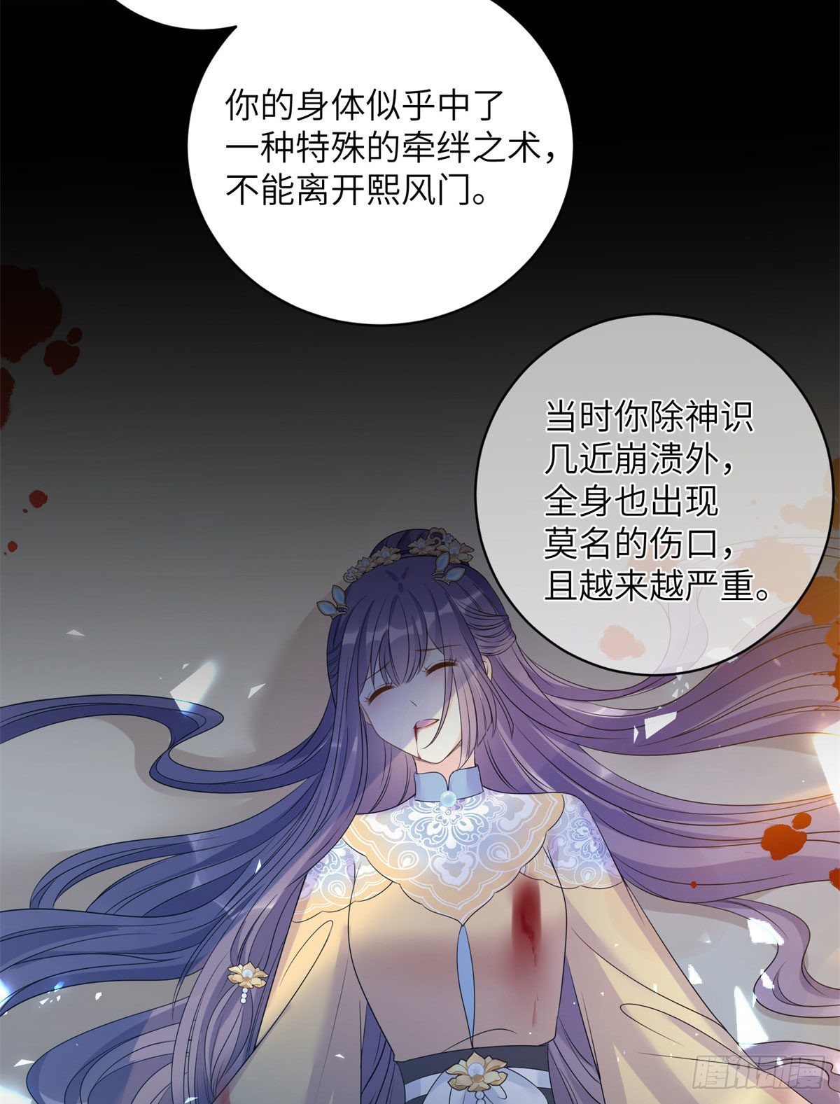 25 养猪的师祖13