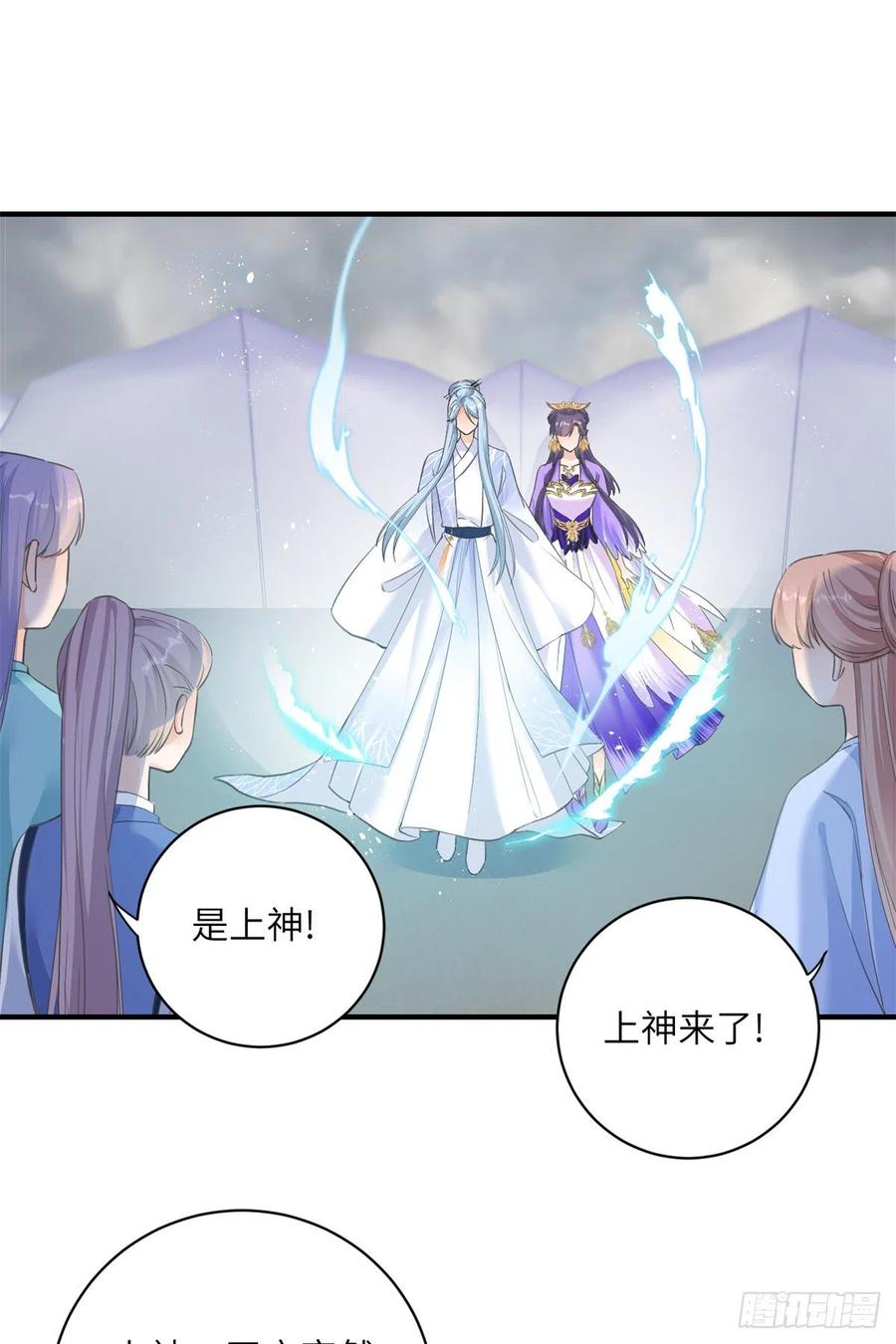 043 天启现世9