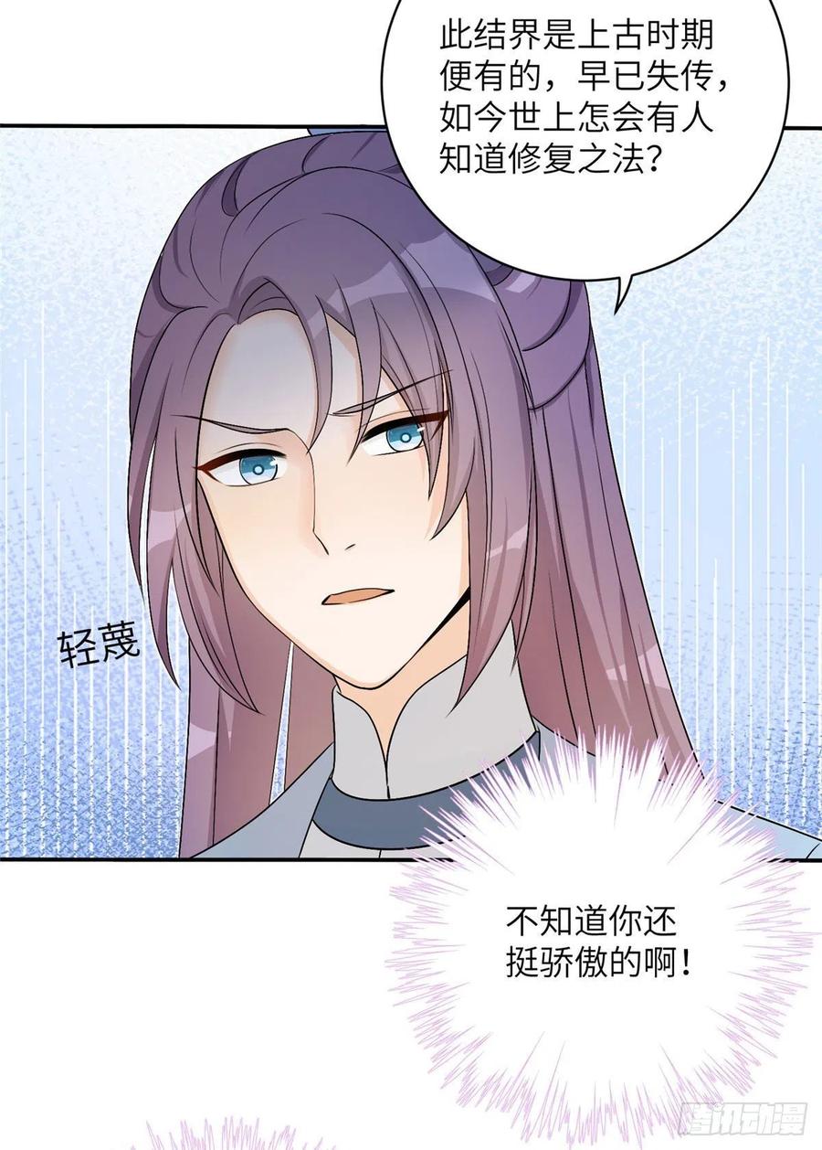 74 另一个BUG5
