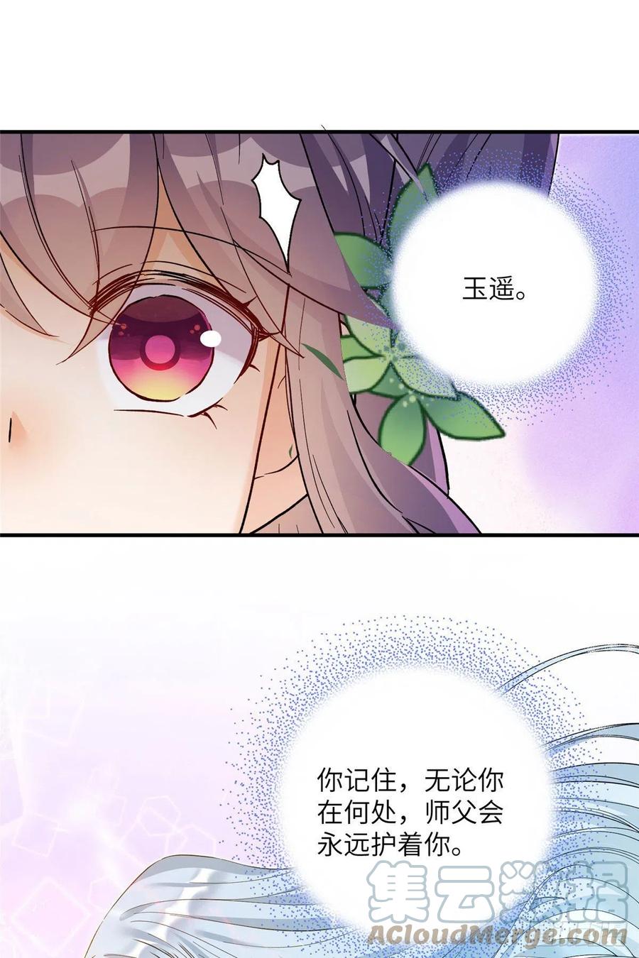 66 升空的地下宫殿4