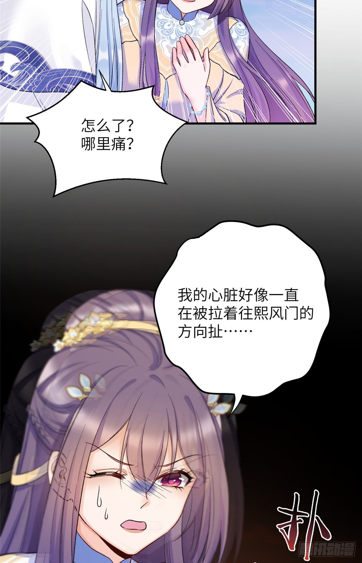 21 我的马甲又掉了？14