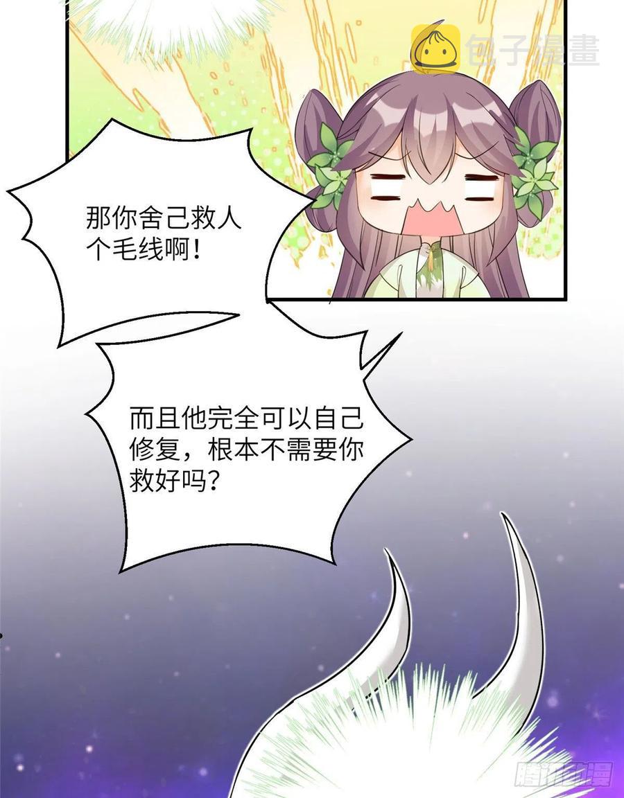 74 另一个BUG53