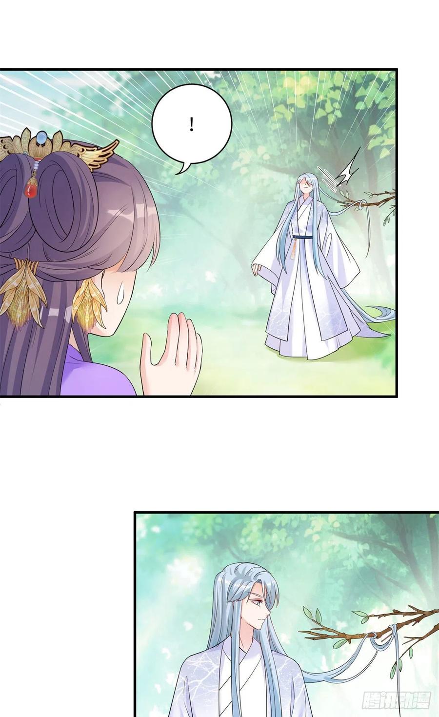 040 师父失忆了？32