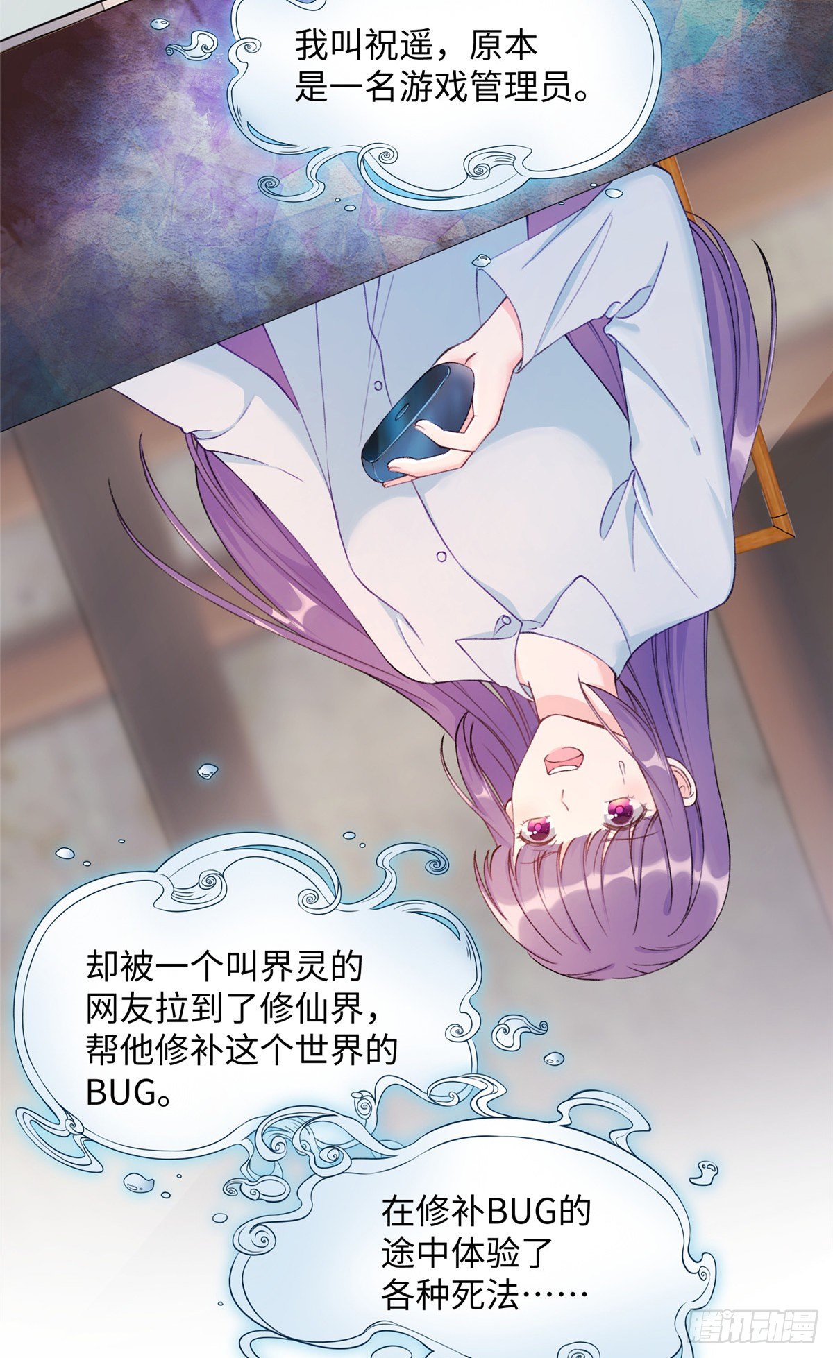 来龙去脉1