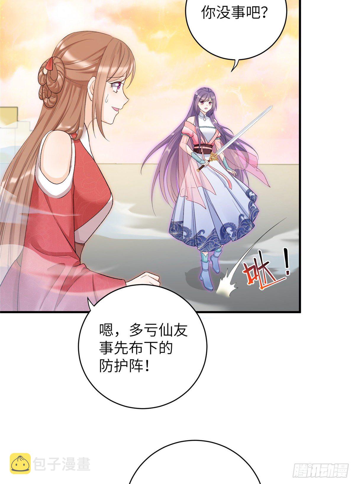 10 我认输14