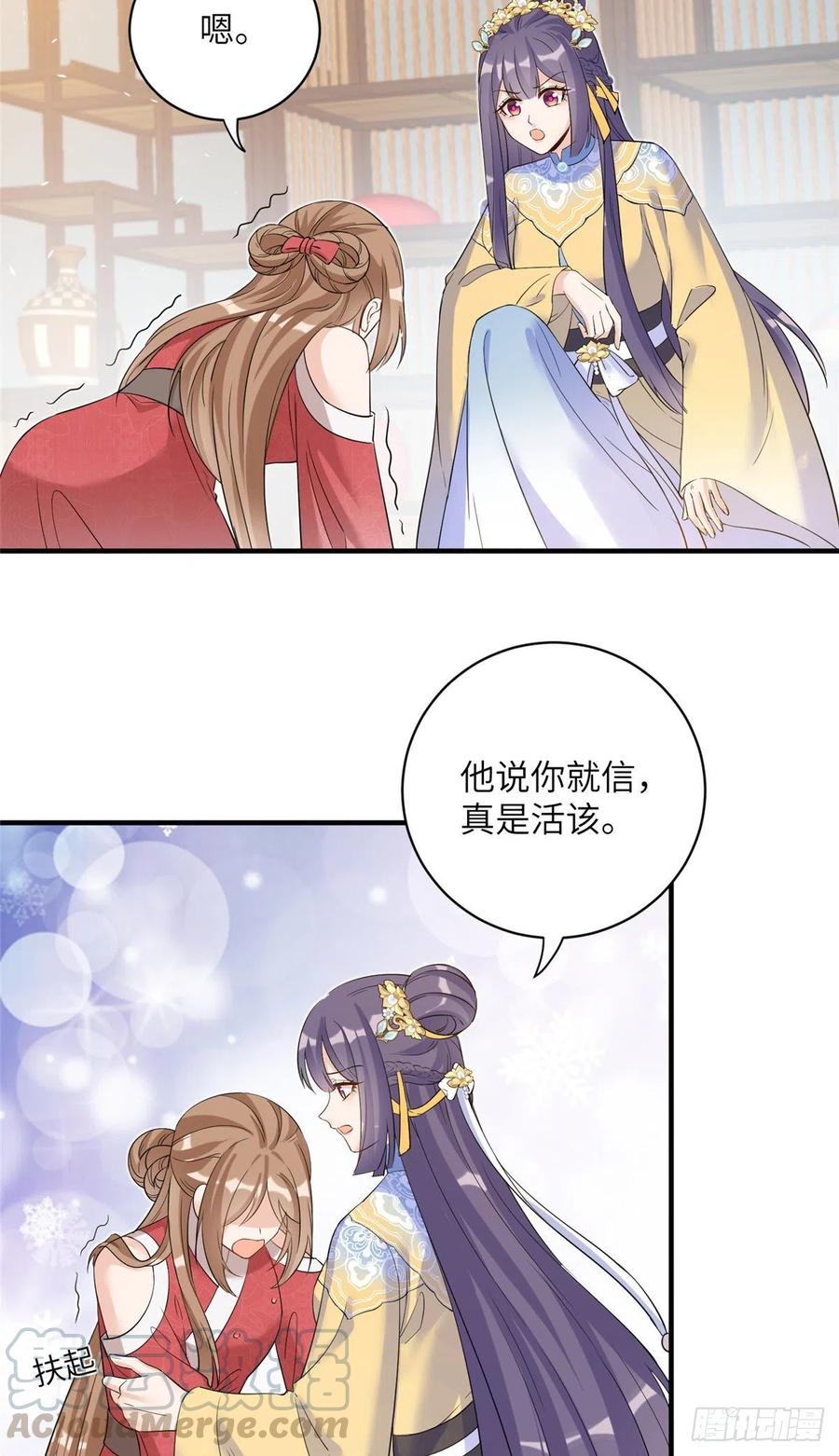 030 渣男面孔10