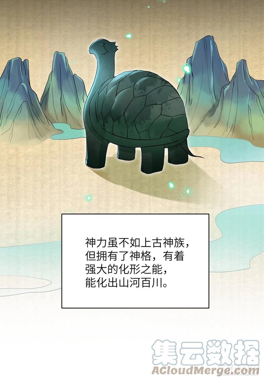 047 这世界已到尽头9