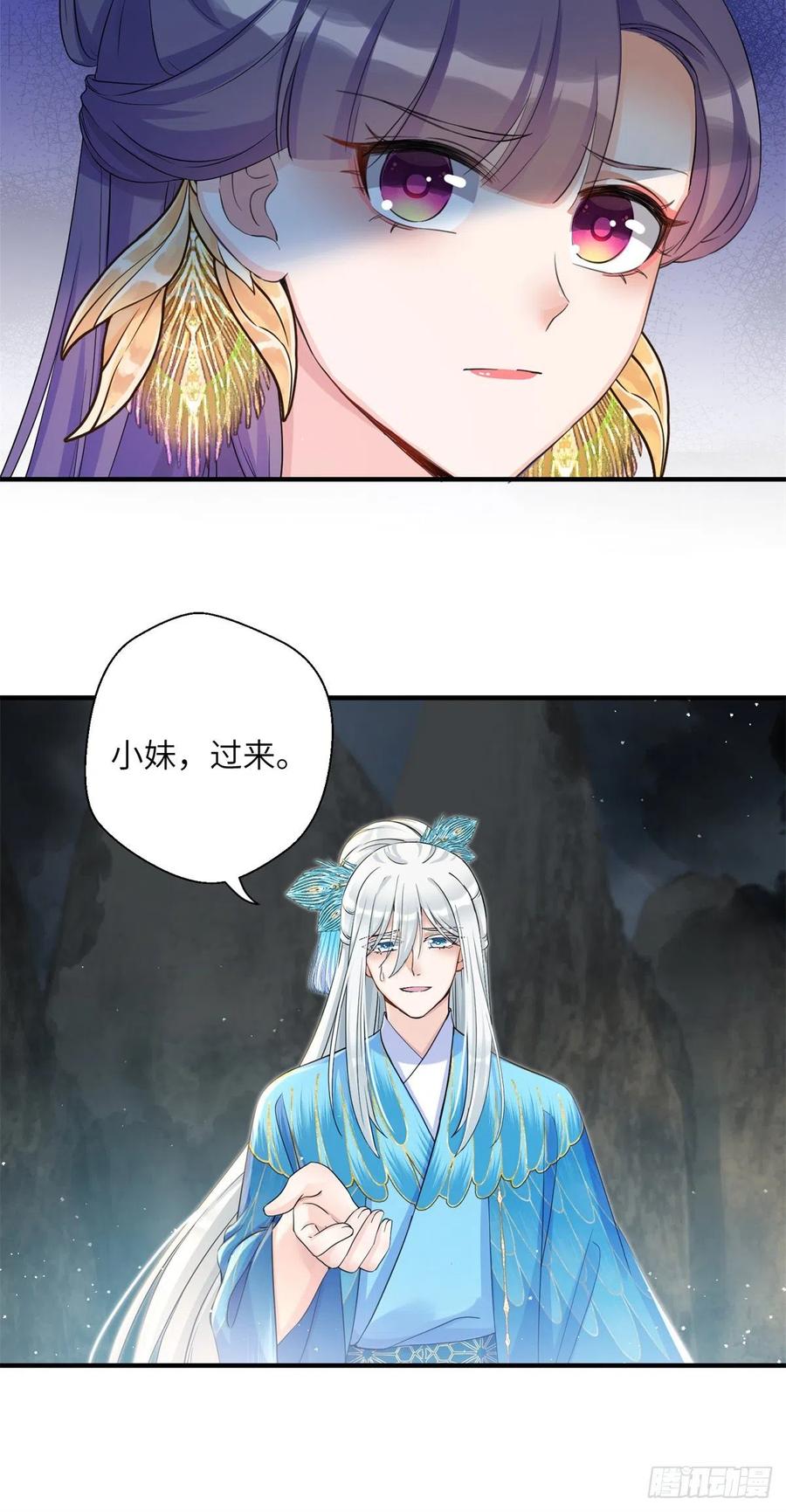 048 开启跨界天门8