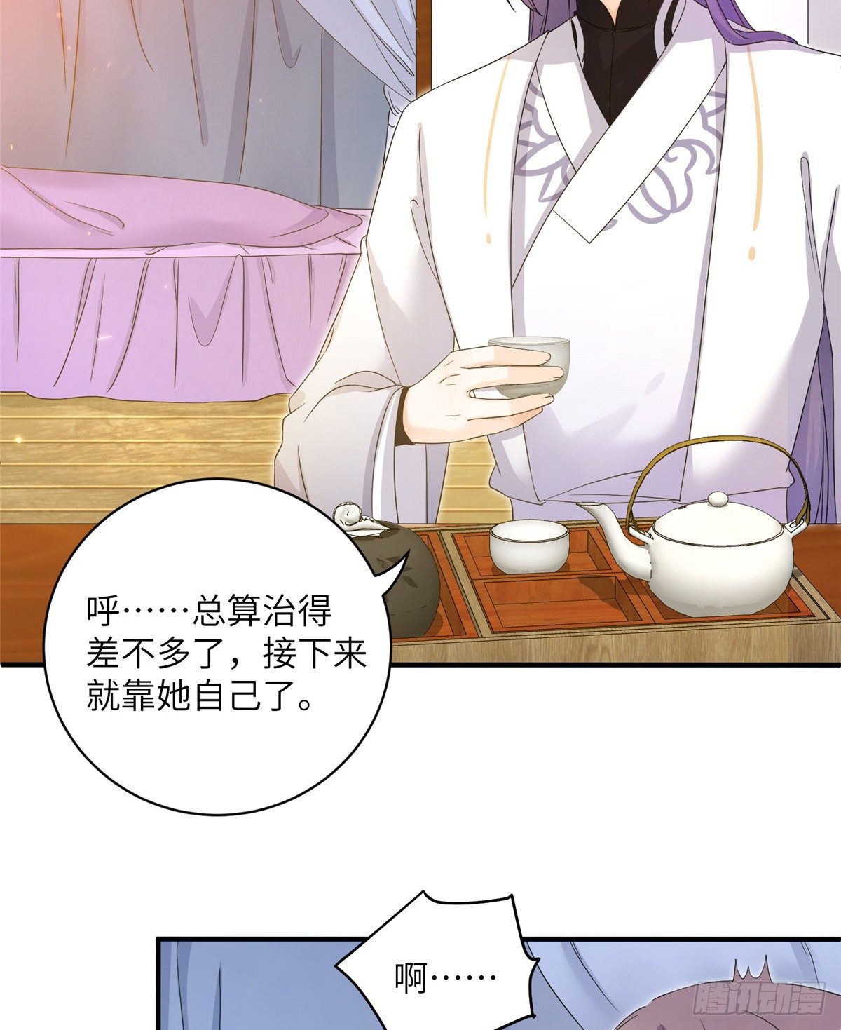 04 英雄救美16